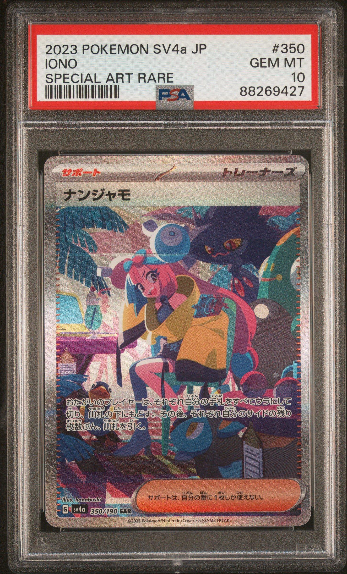 2023 Pokemon Japanese Sv4a-shiny Treasure Ex 350 Iono Special Art