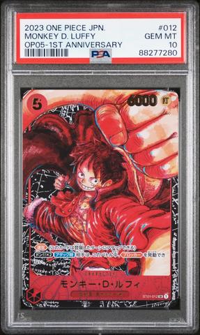 2024 One Piece English Version 1st Anniversary Set 006