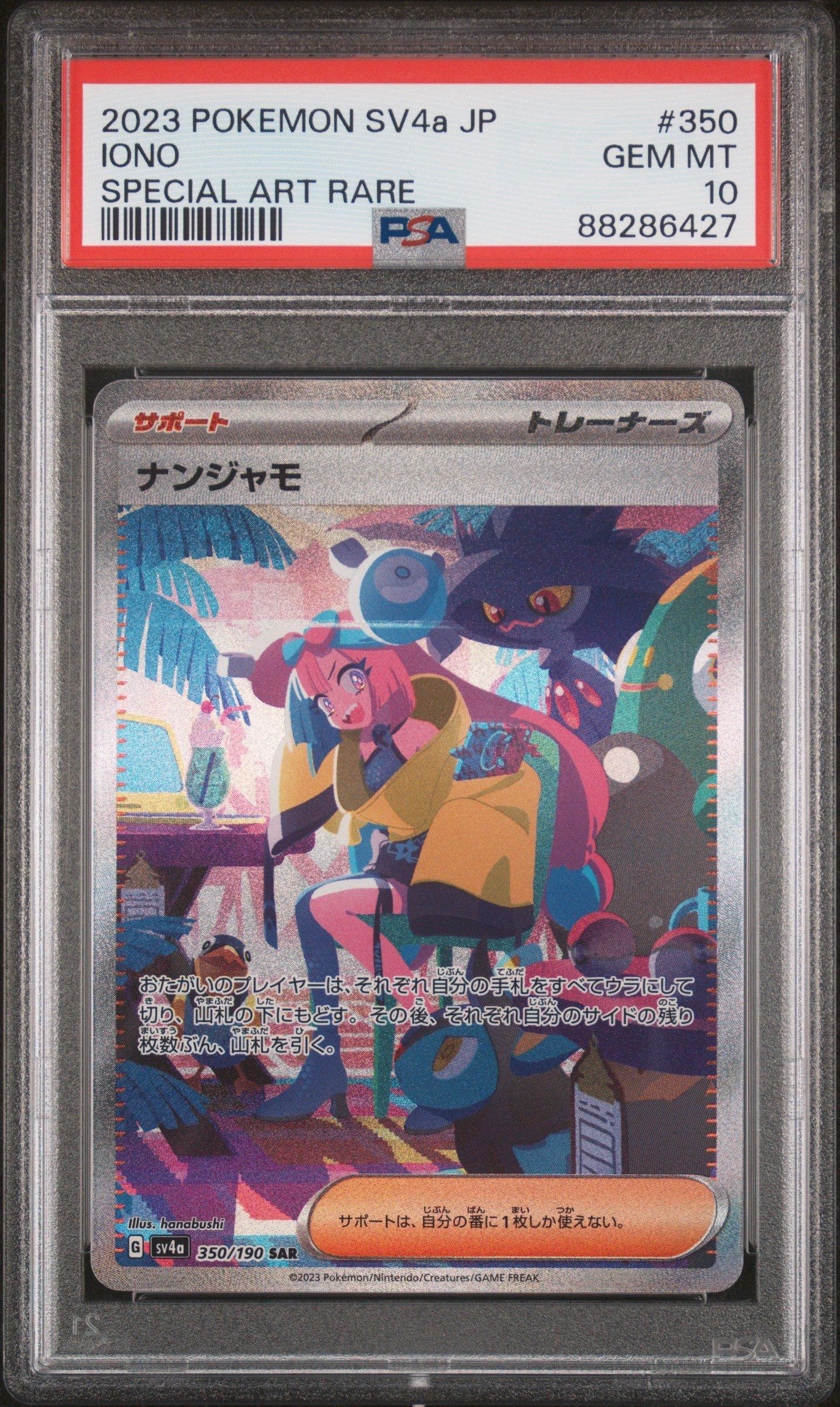 2023 Pokemon Japanese Sv4a-shiny Treasure Ex 350 Iono Special Art
