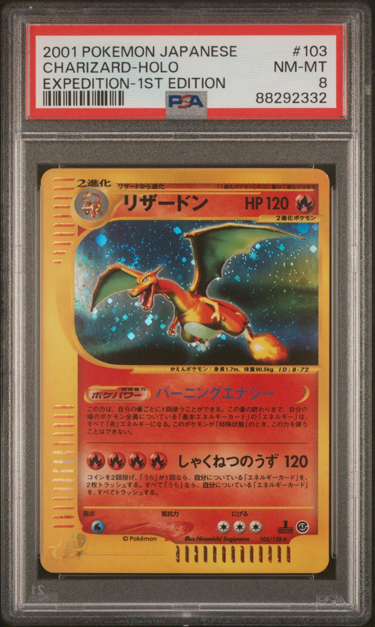 2001 Pokemon Japanese Expedition 103 Charizard-holo 1st Edition