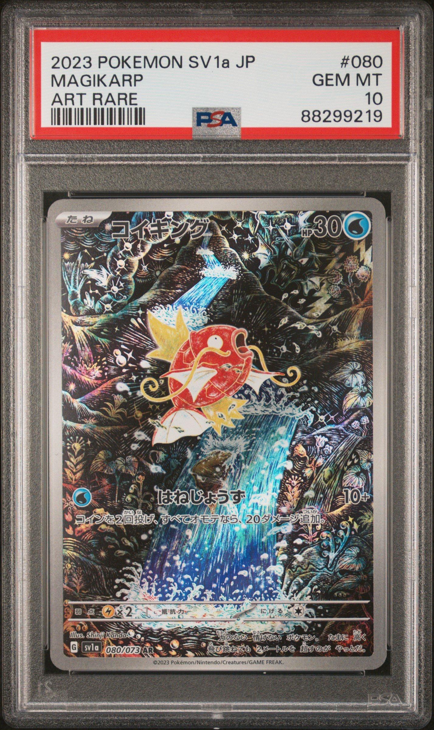 2023 Pokemon Japanese Sv1a-triplet Beat 080 Magikarp Art Rare PSA
