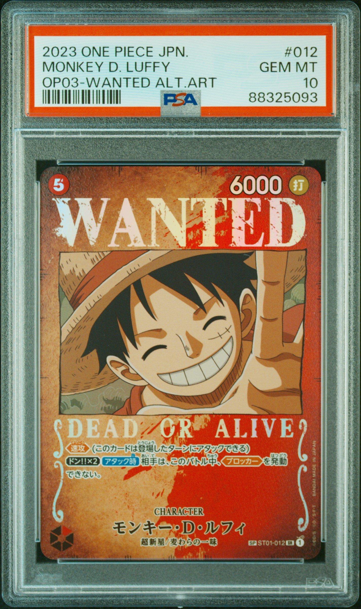 2023 ONE PIECE OP03 JP モンキー・D・ルフィ #012 2023 One Piece Japanese Op03-pillars Of Strength 012 Monkey D