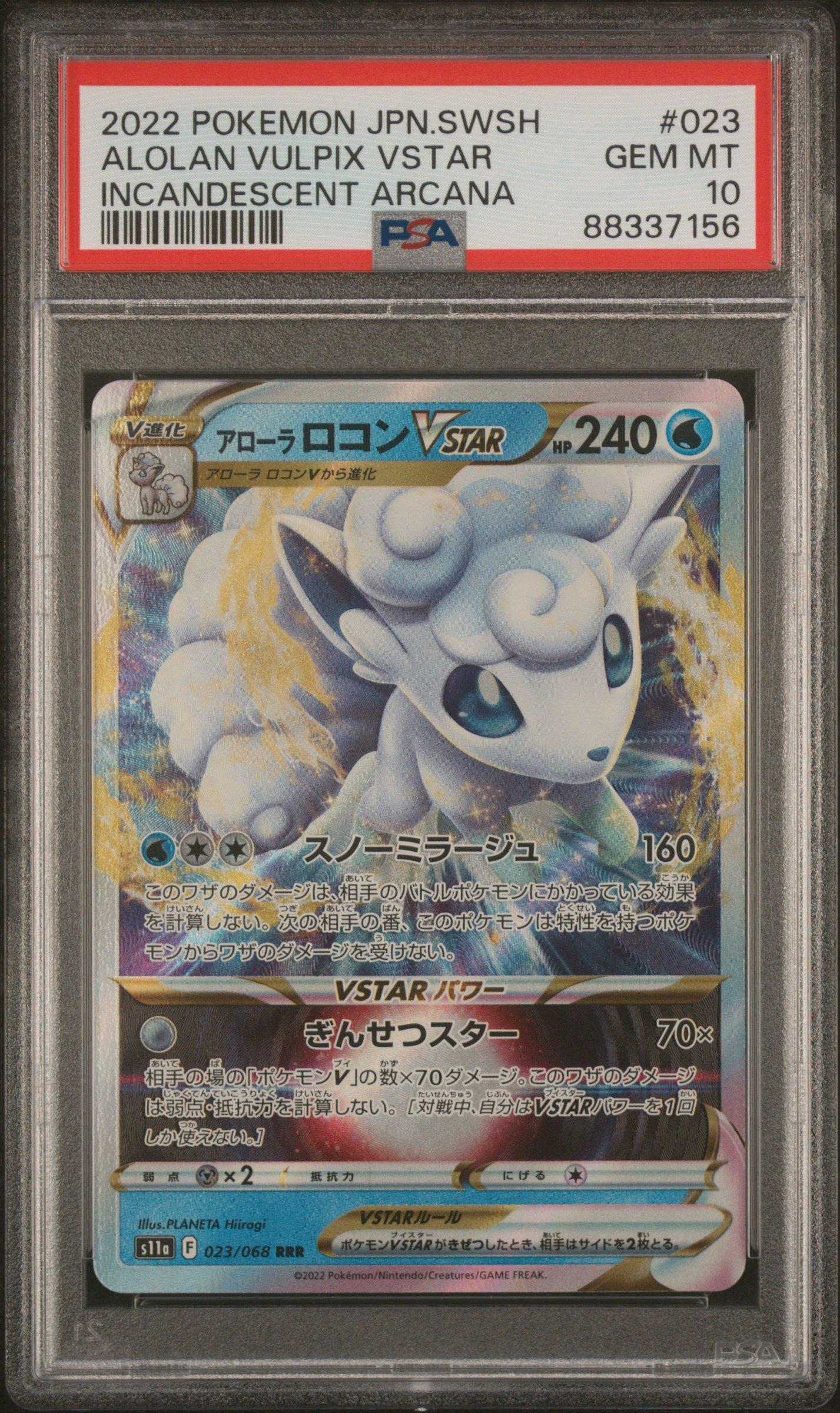 2022 Pokemon Japanese Sword & Shield Incandescent Arcana 023 Alolan Vulpix Vstar PSA 10