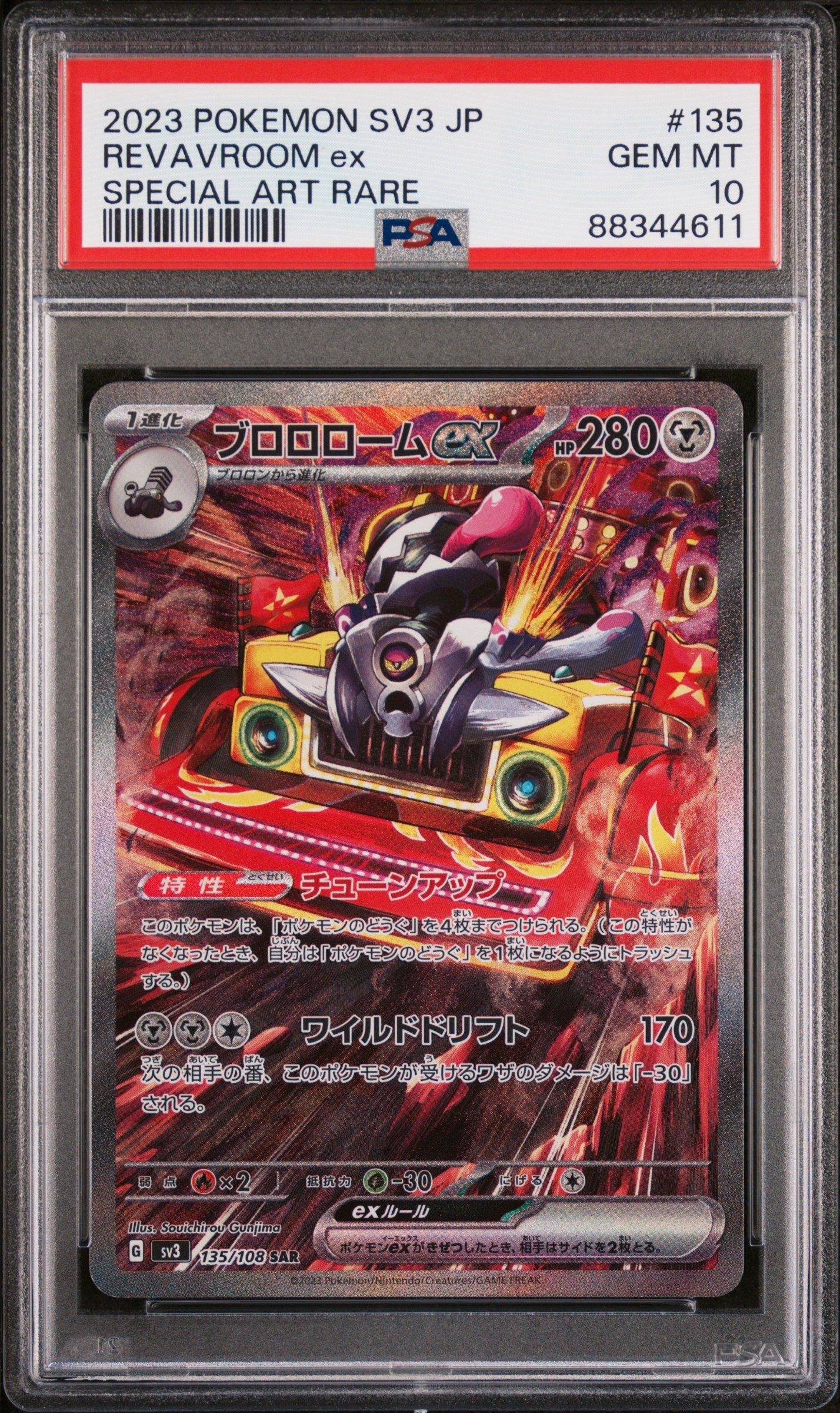 2023 Pokemon Japanese Sv3-ruler Of The Black Flame 135 Revavroom Ex Special Art Rare PSA 10