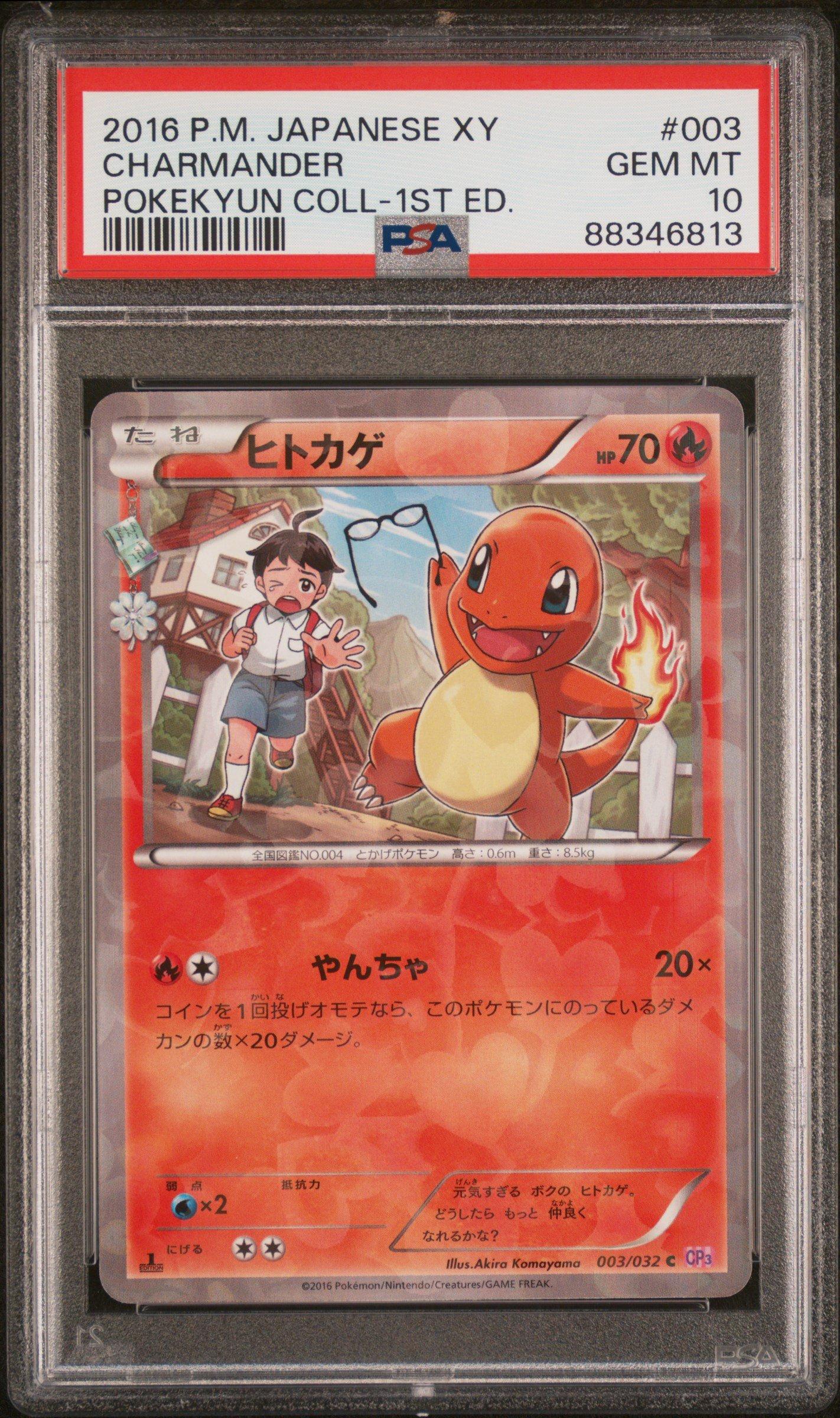 2016 Pokemon Japanese Xy Pokekyun Collection 003 Charmander 1st