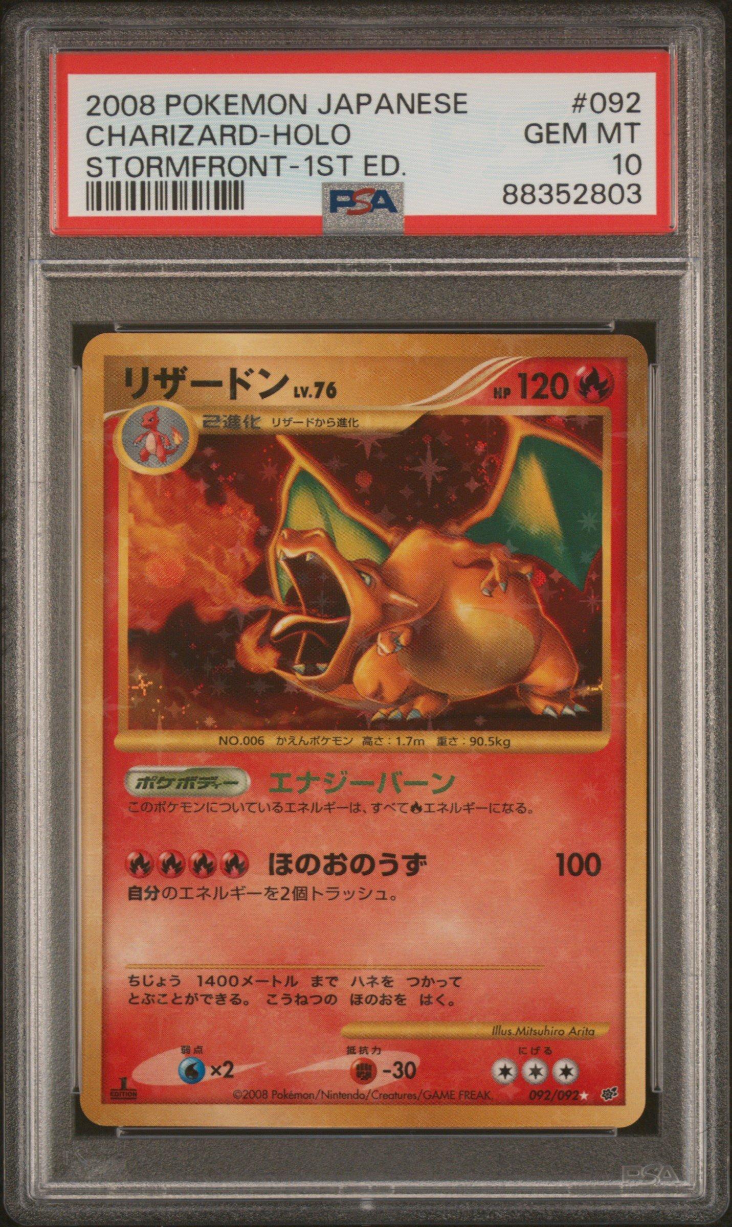 2008 Pokemon Japanese Stormfront 092 Charizard-holo 1st Edition