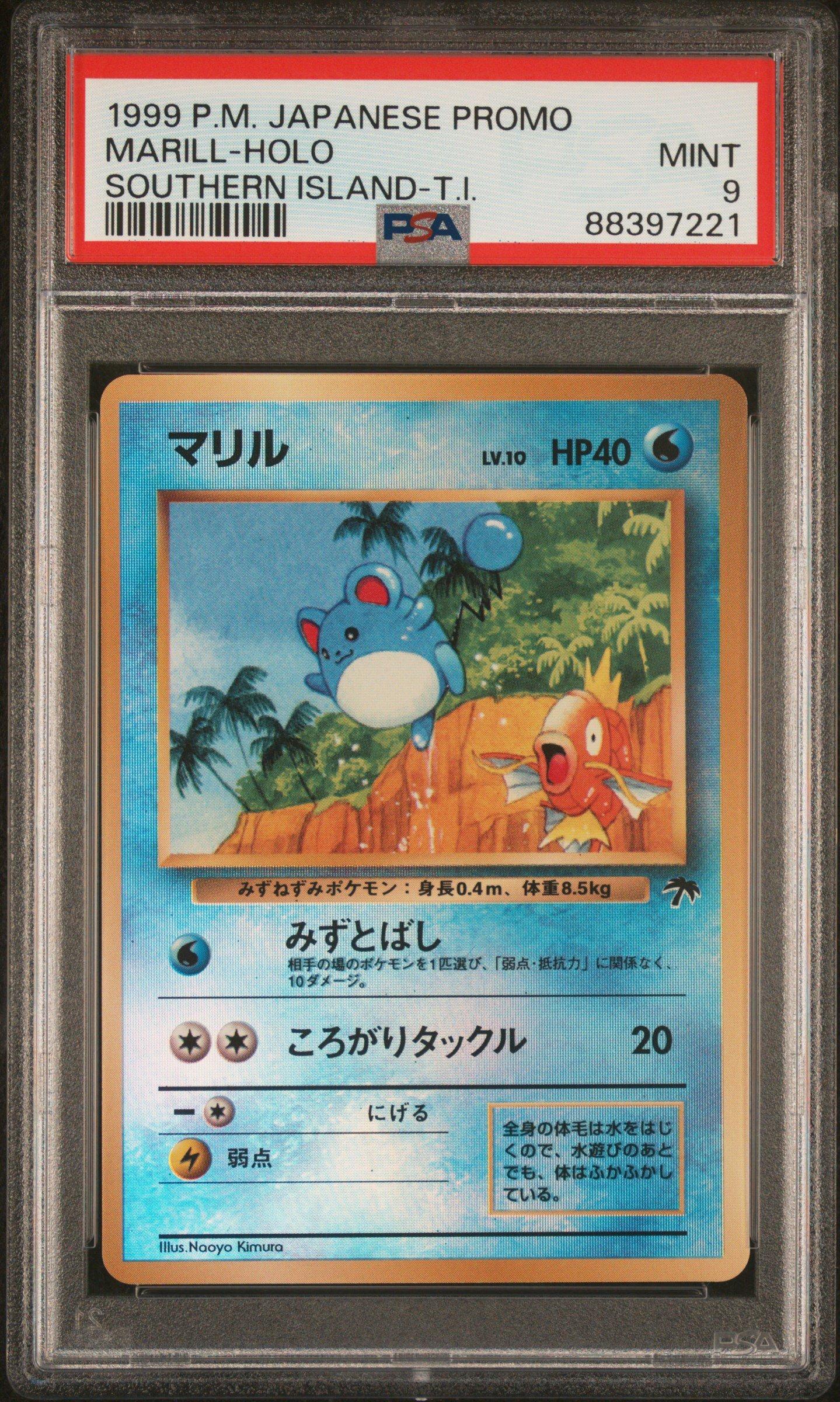 1999 Pokemon Japanese Promo Southern Islands Marill-holo Southern