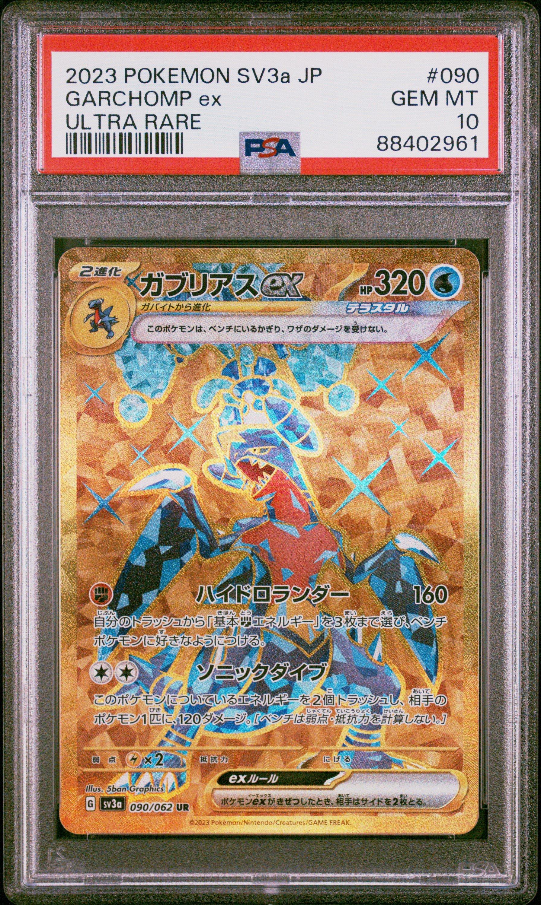 【PSA10】MガルーラEX UR 090/080 1st edition PSA 10 M Charizard EX UR 088/080 XY2 1st ED 2014 Pokemon