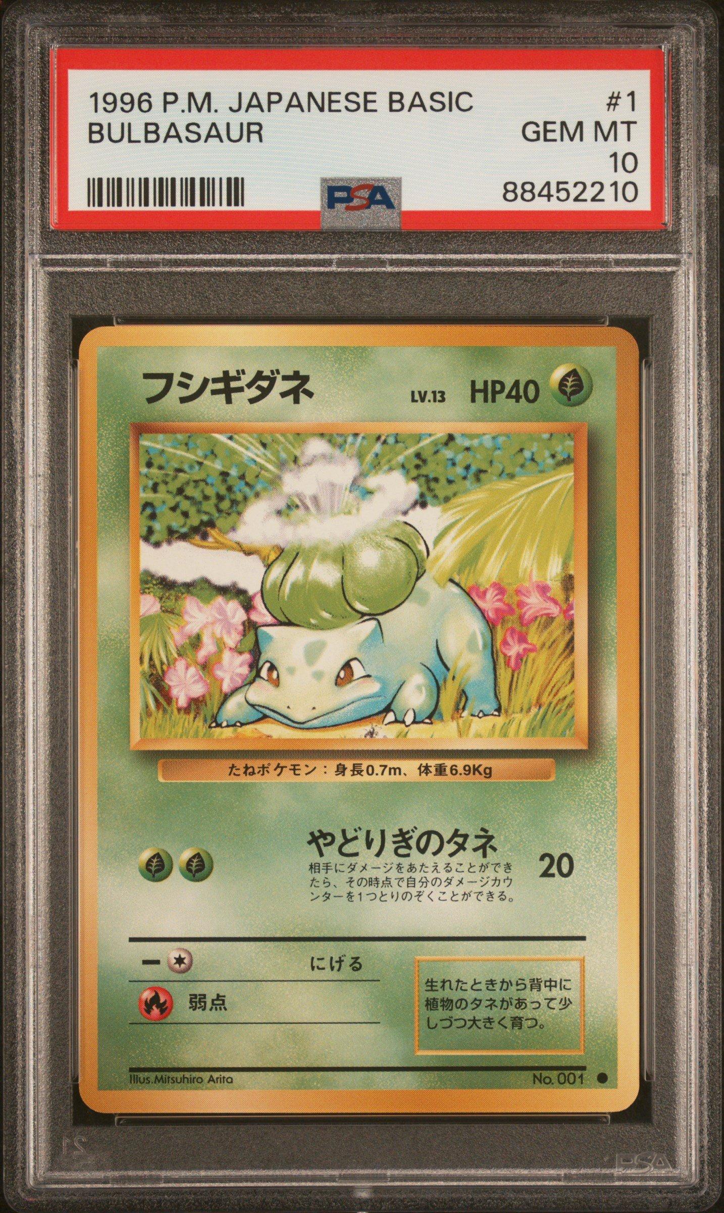 1996 Pokemon Japanese Basic 1 Bulbasaur PSA 10 Graded Card | GameStop