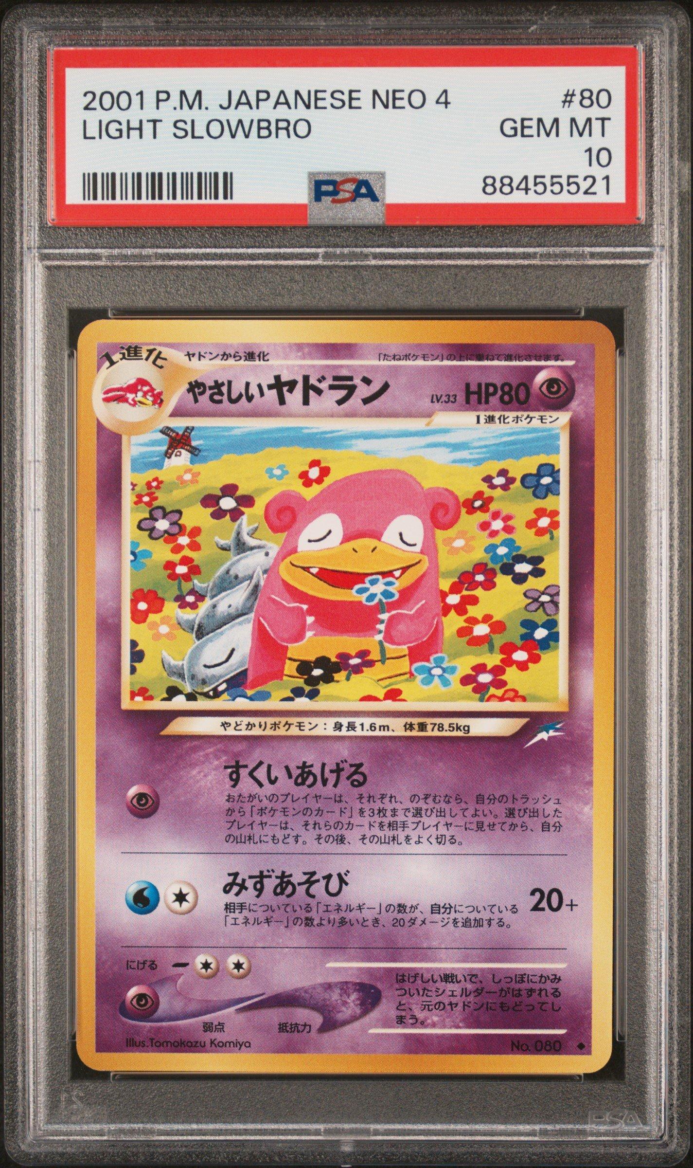 2001 Pokemon Japanese Neo 4 80 Light Slowbro PSA 10 Graded Card