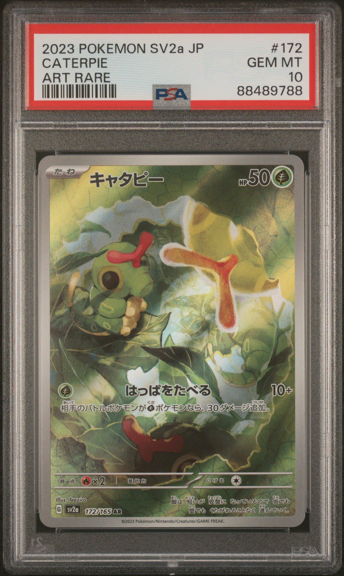 2023 Pokemon Japanese Sv2a-pokemon Card 151 172 Caterpie Art Rare