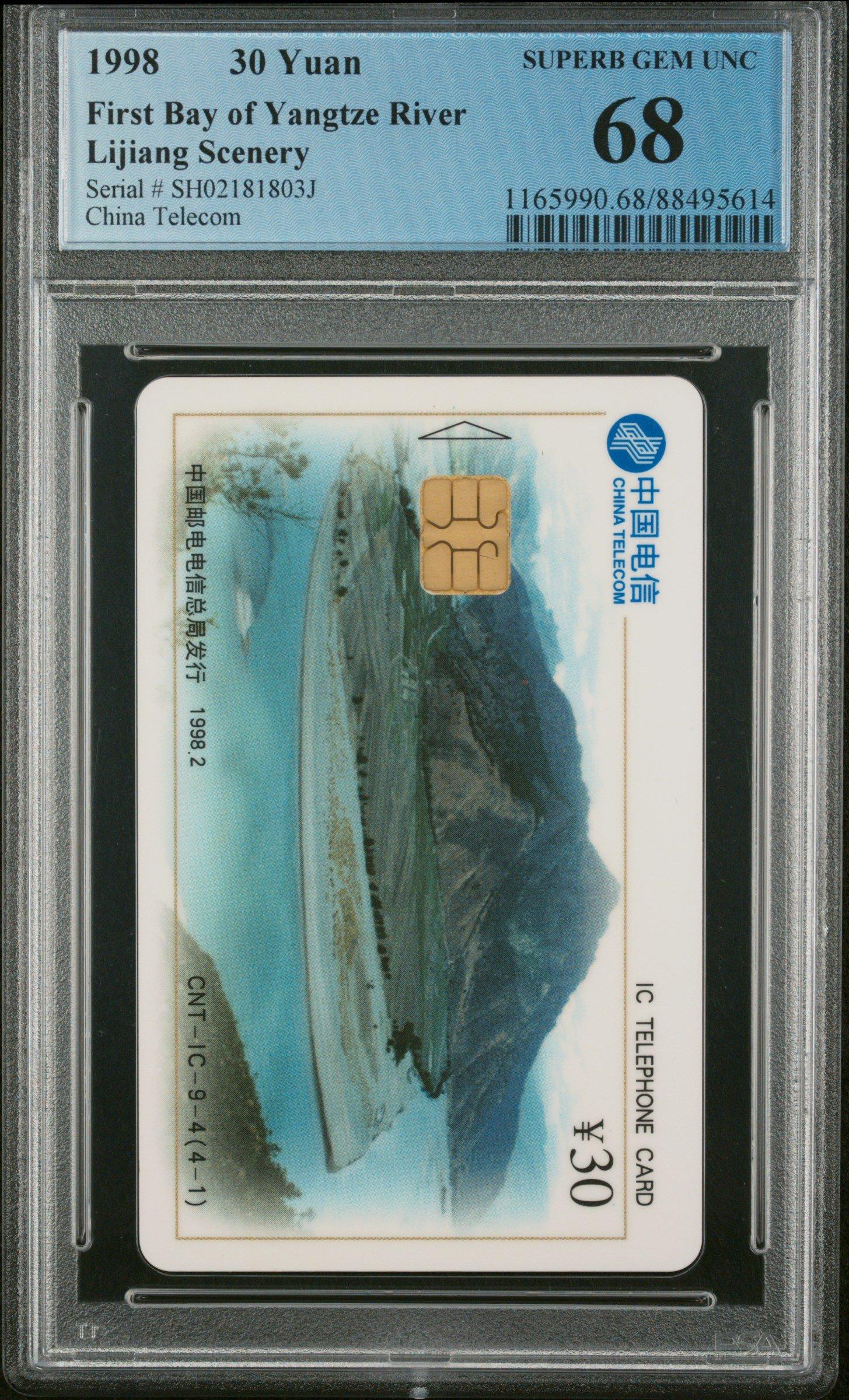 2023 Panini Donruss 220 Victor Wembanyama Holo Green Laser PSA