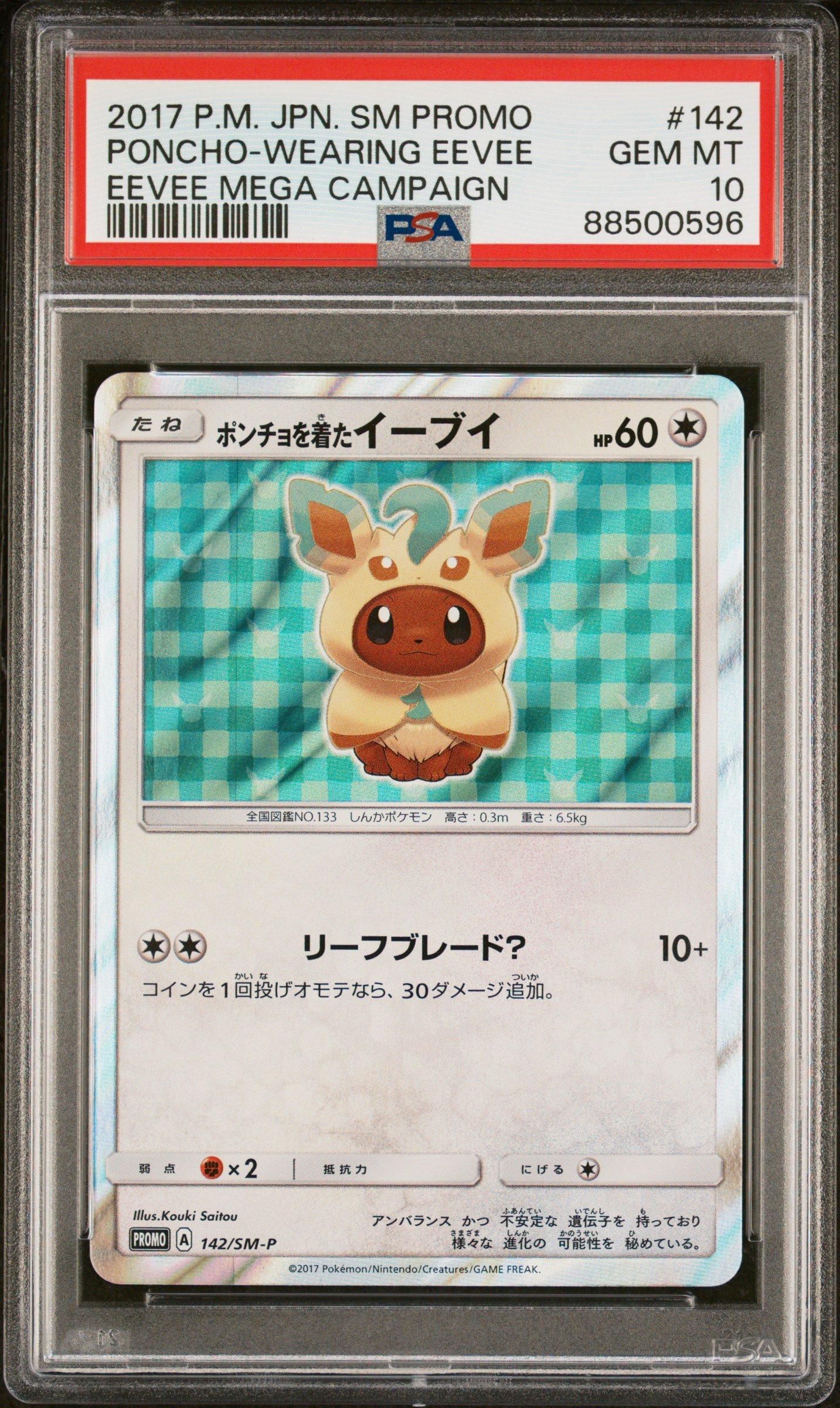 Pokemon Japanese Sm Promo Poncho Wearing Eevee Eevee Mega Campaign Psa Gamestop