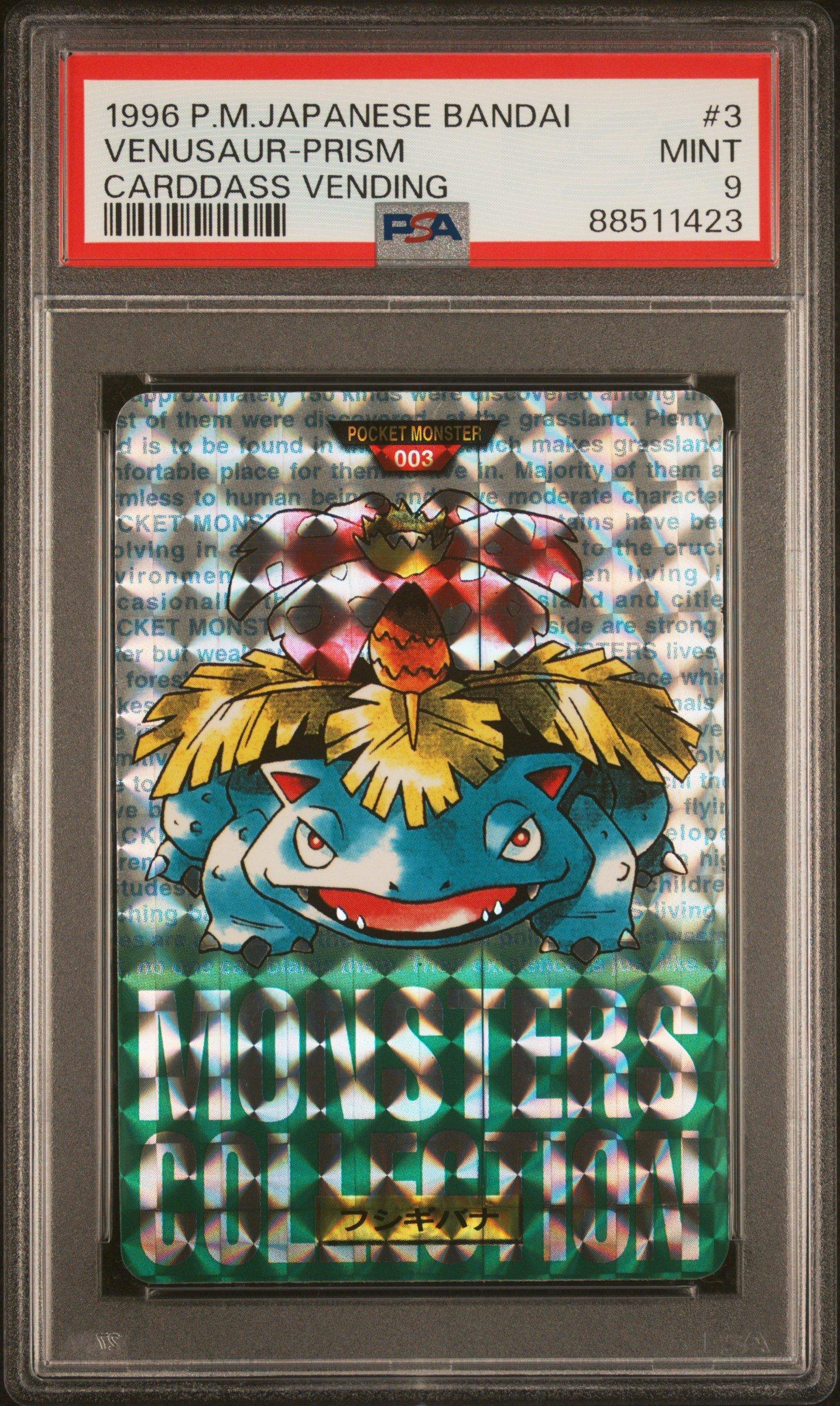 GameStop 1999 Pokemon Japanese Bandai Carddass Vending