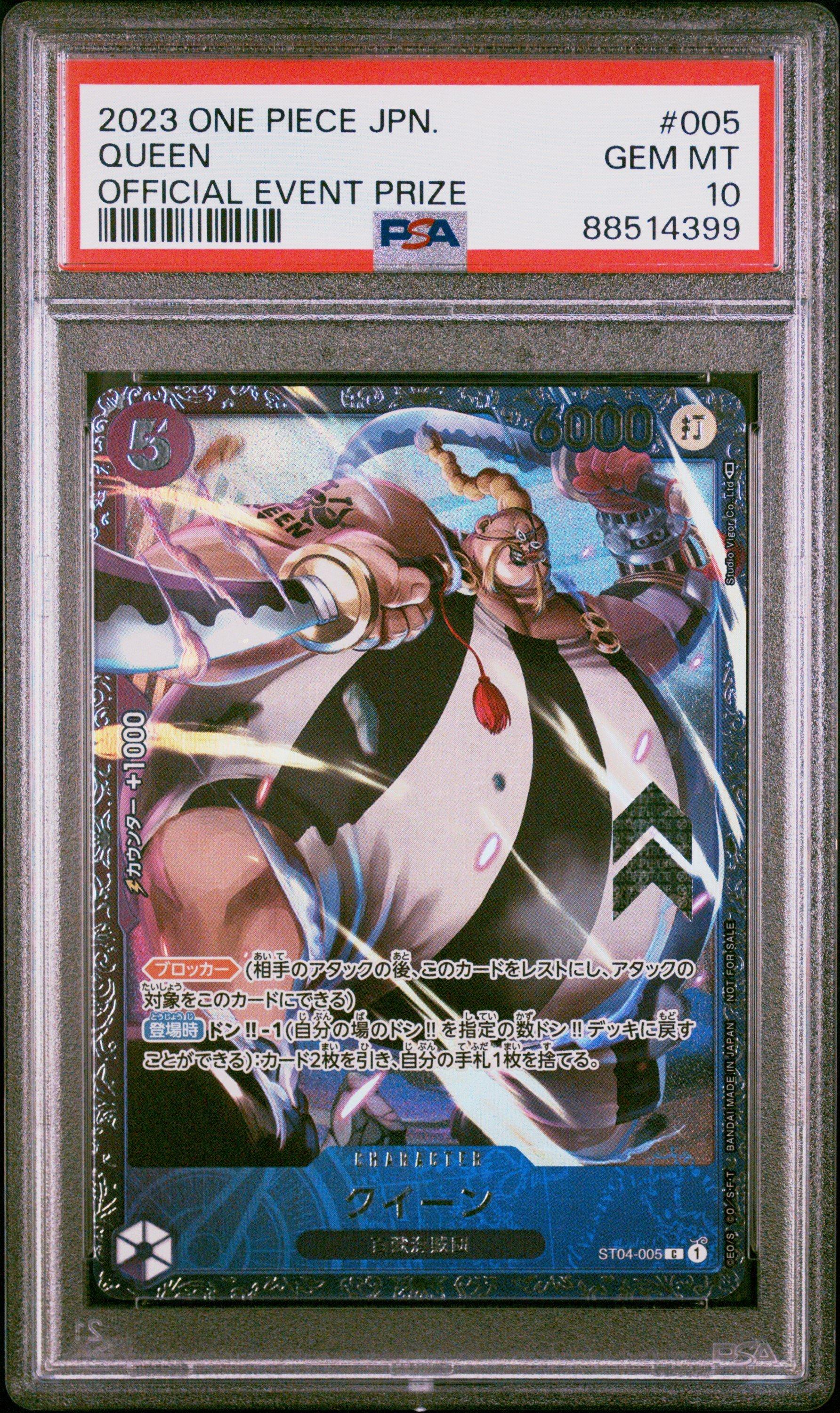 PSA10 2023 ONE PIECE JPN. クイーン #005 2023 One Piece Japanese Promos 005 Queen Official Event Prize PSA