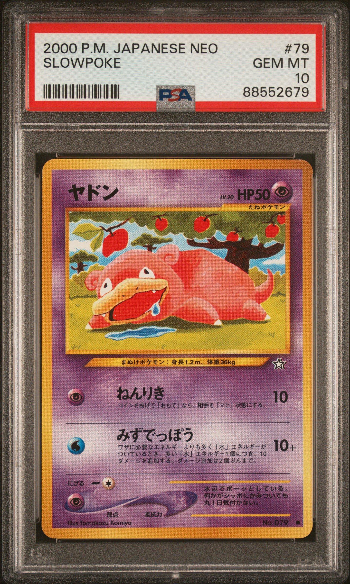 2000 Pokemon Japanese Neo 79 Slowpoke PSA 10 Graded Card | GameStop