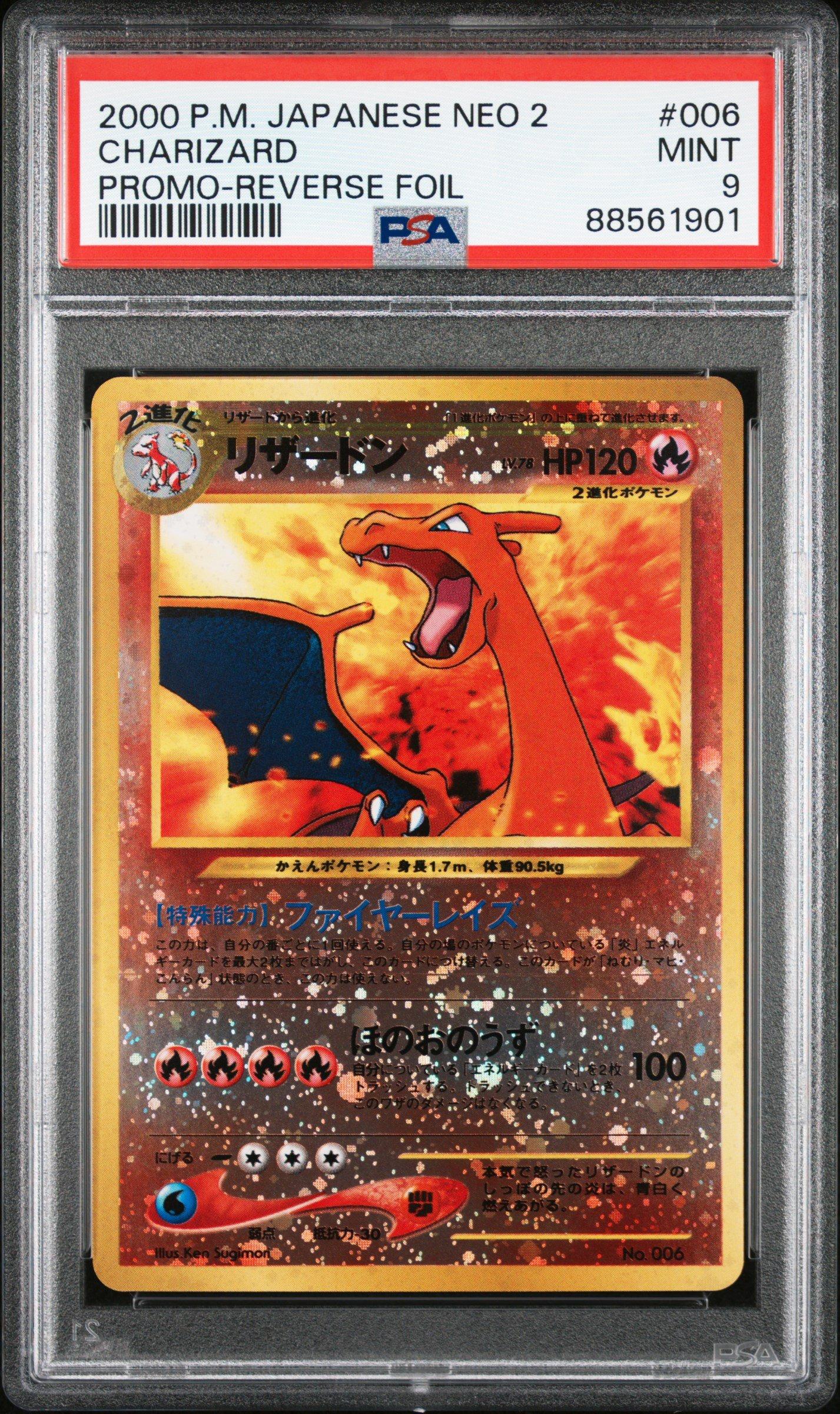 2000 Pokemon Japanese Neo 2 Promo 006 Charizard Reverse Foil PSA 9
