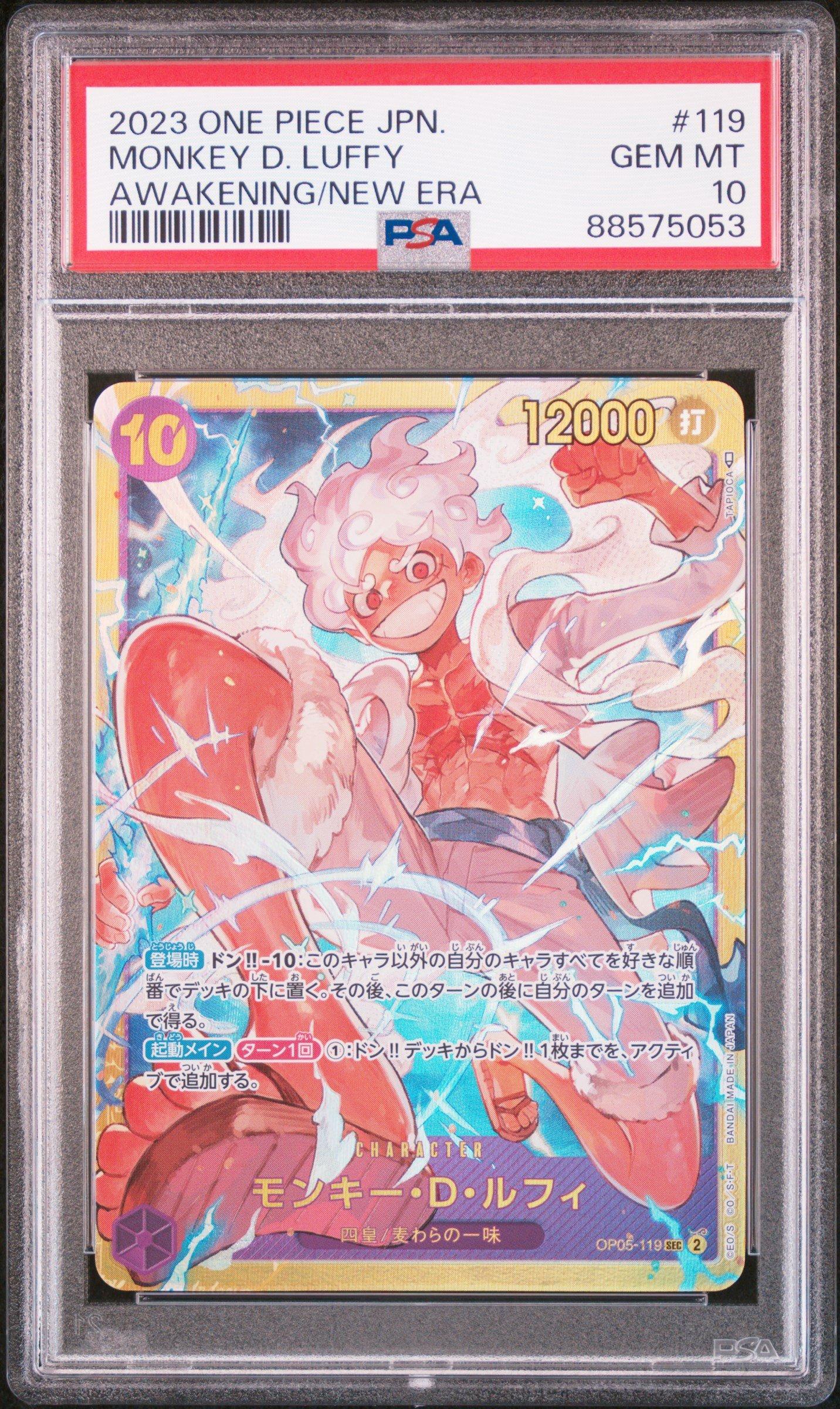 2023 One Piece Japanese Op05-awakening Of The New Era 119 Monkey D