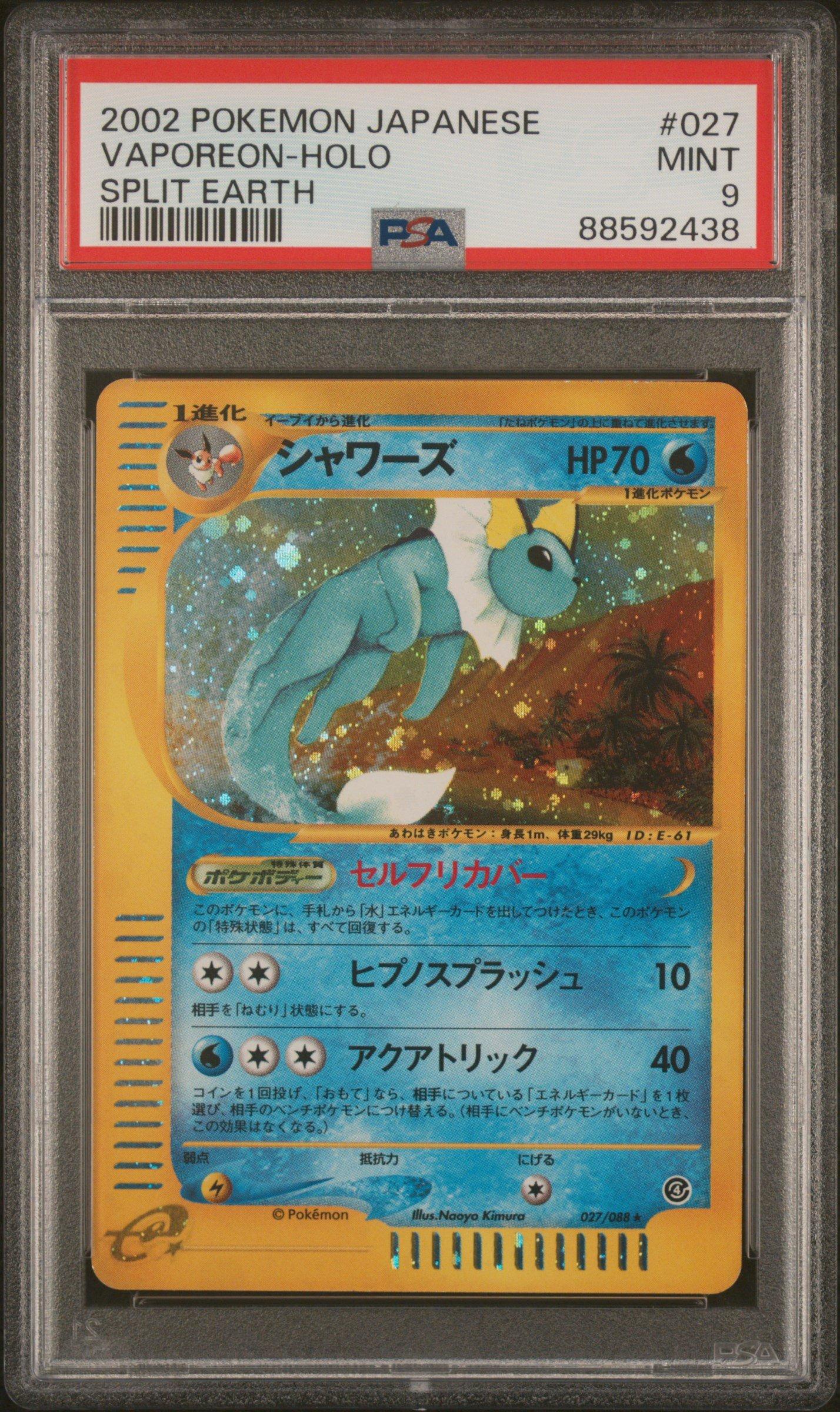 2002 Pokemon Japanese Split Earth 027 Vaporeon PSA 9
