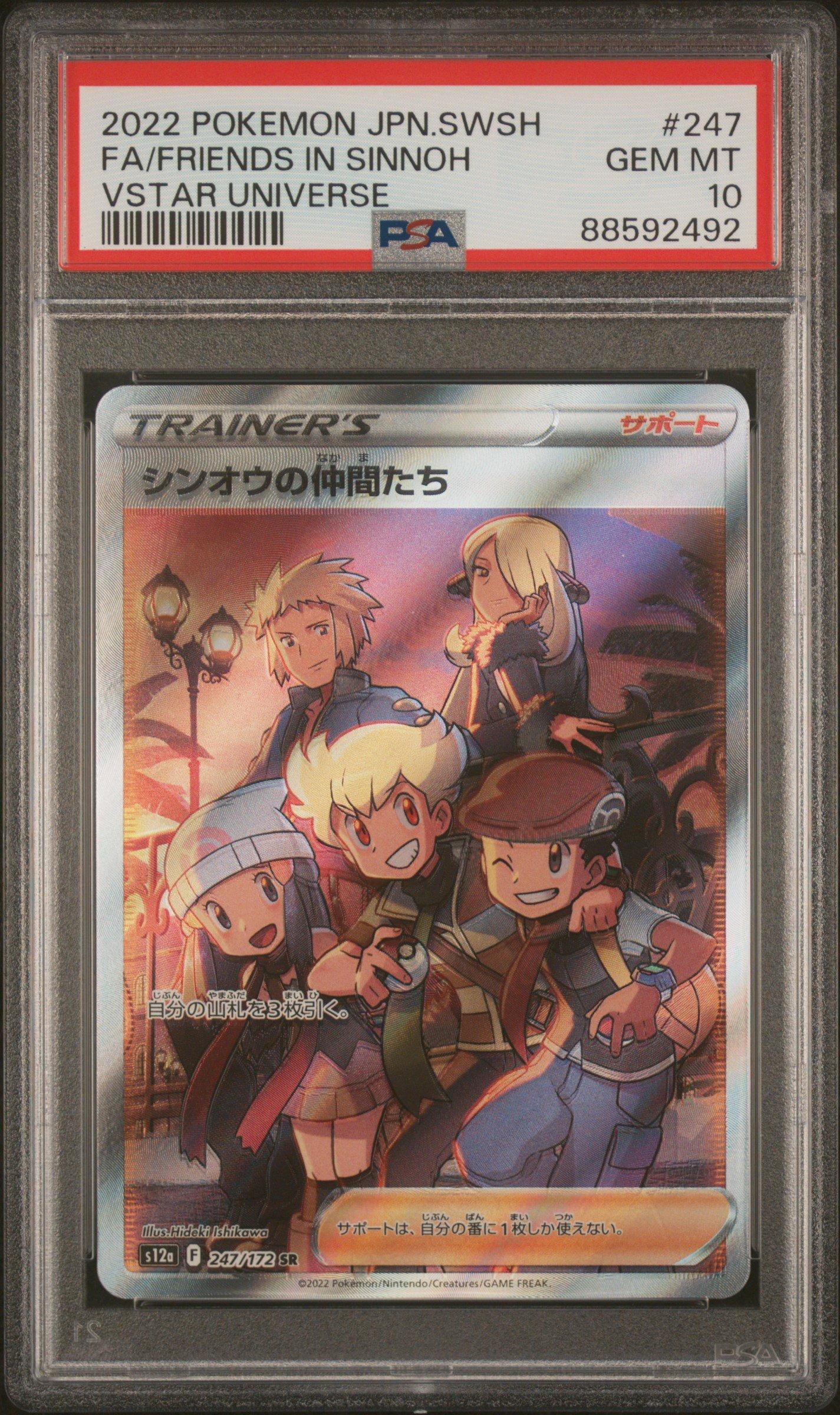 Japanese Pokemon Full Art Trainer Friends selling in Sinnoh SR