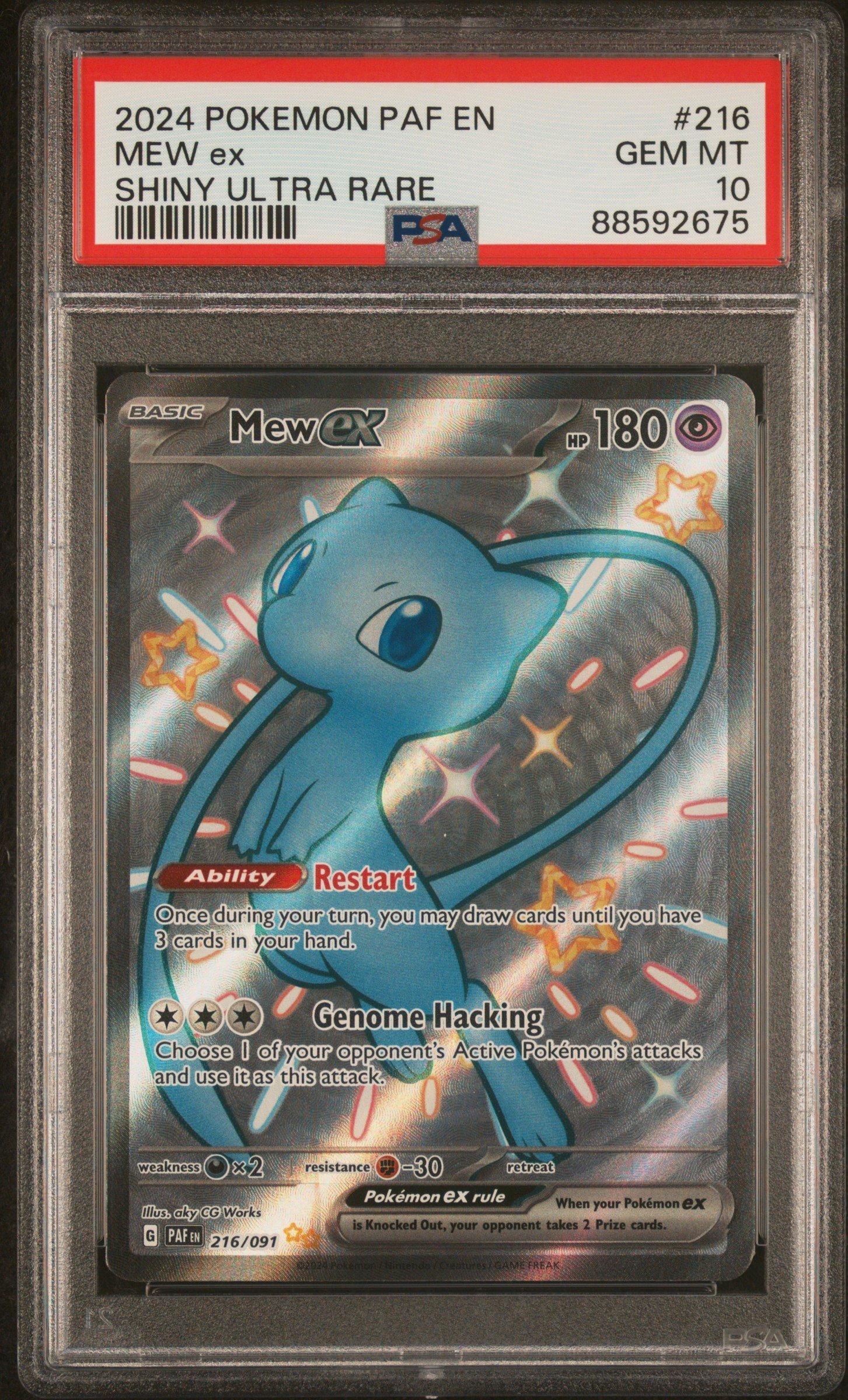 2024 Mew ex PSA 10 特別イラストレア PSA 10 Mew ex SAR 205/165 SV2a Pokémon Card 151 - Pokemon Card