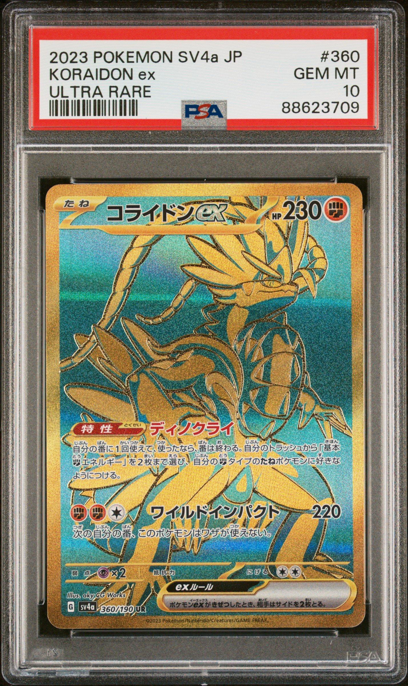 pokemon card value koraidon Amazon.com: Koraidon ex - 124/197 Double Rare - Obsidian Flames main image 0