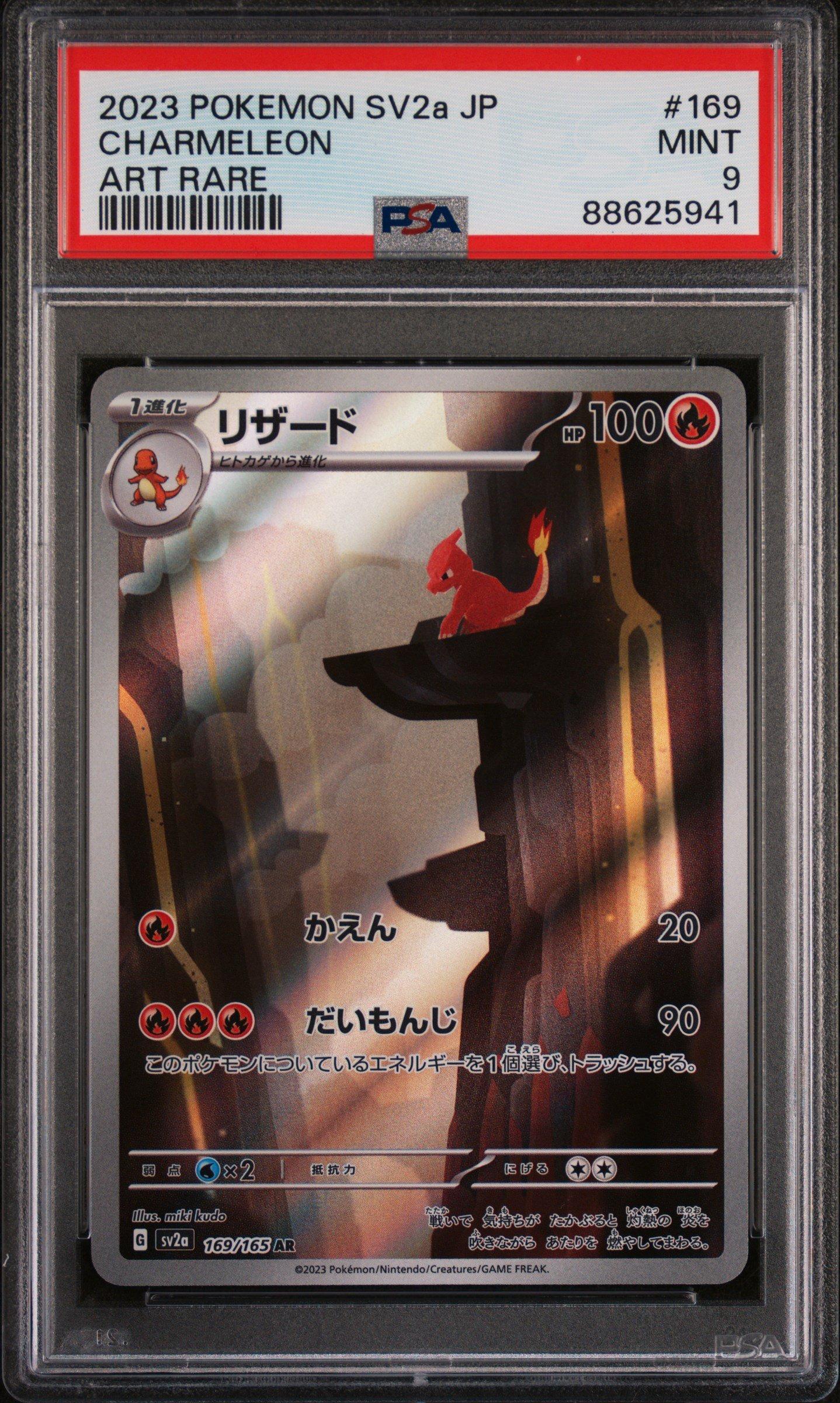 2023 Pokemon Japanese Sv2a-pokemon 151 169 Charmeleon Art Rare PSA