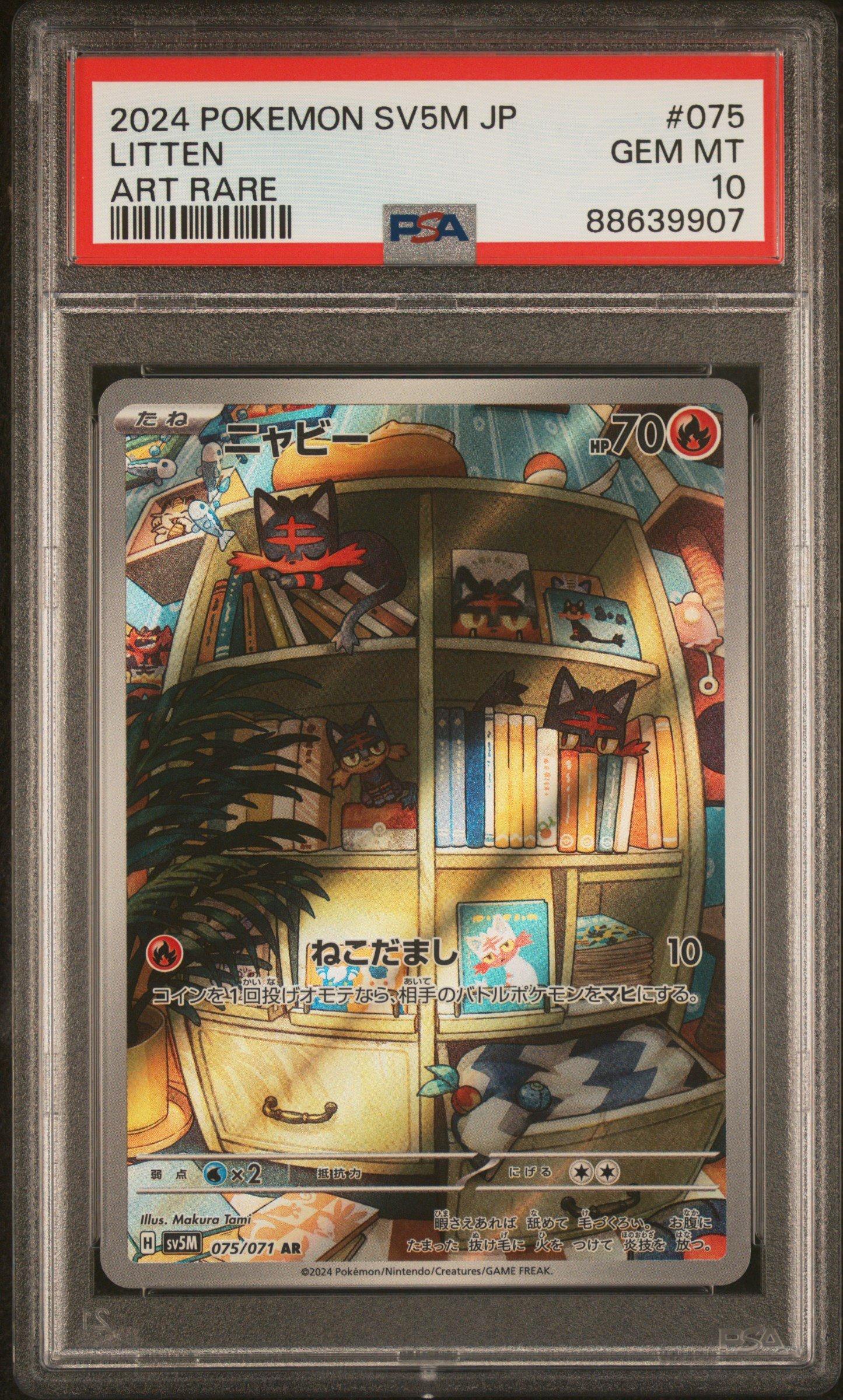 2024 Pokemon Japanese Sv5m-cyber Judge 075 Litten Art Rare PSA 10