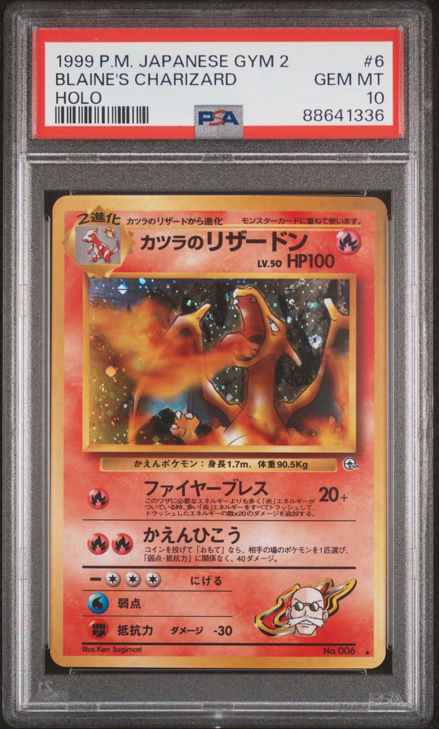 blaine's charizard pokemon card Blaine's Charizard Unlimited Holofoil Gym Challenge 002/132 LP – Daedalus  TCG main image 1