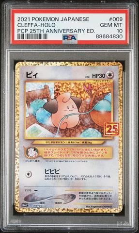 2021 Pokemon Japanese 25th Anniversary Collection 026 Pikachu V