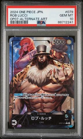 PSA 10 One Piece Card Jewelry Bonney ST02-007 SP C Parallel