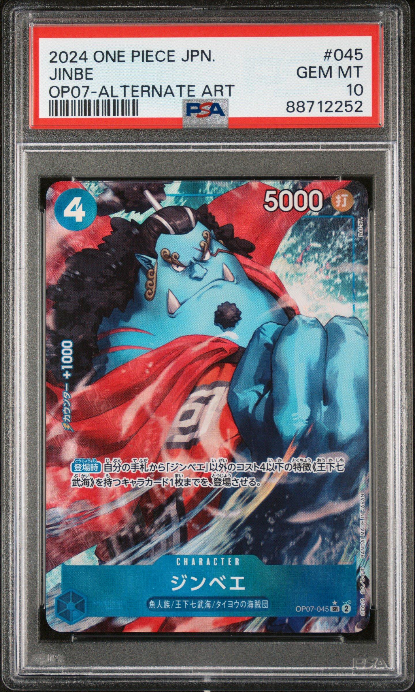 2024 One Piece Japanese 500 Years In The Future 045 Jinbe Alternate Art ...