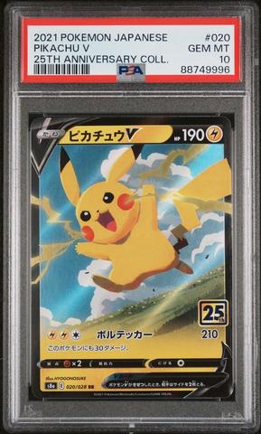 ポケモントランプ　Pokémon　10th　Anniversary ポケモン 10周年 10th アニバーサリー ポケモントランプ - メルカリ