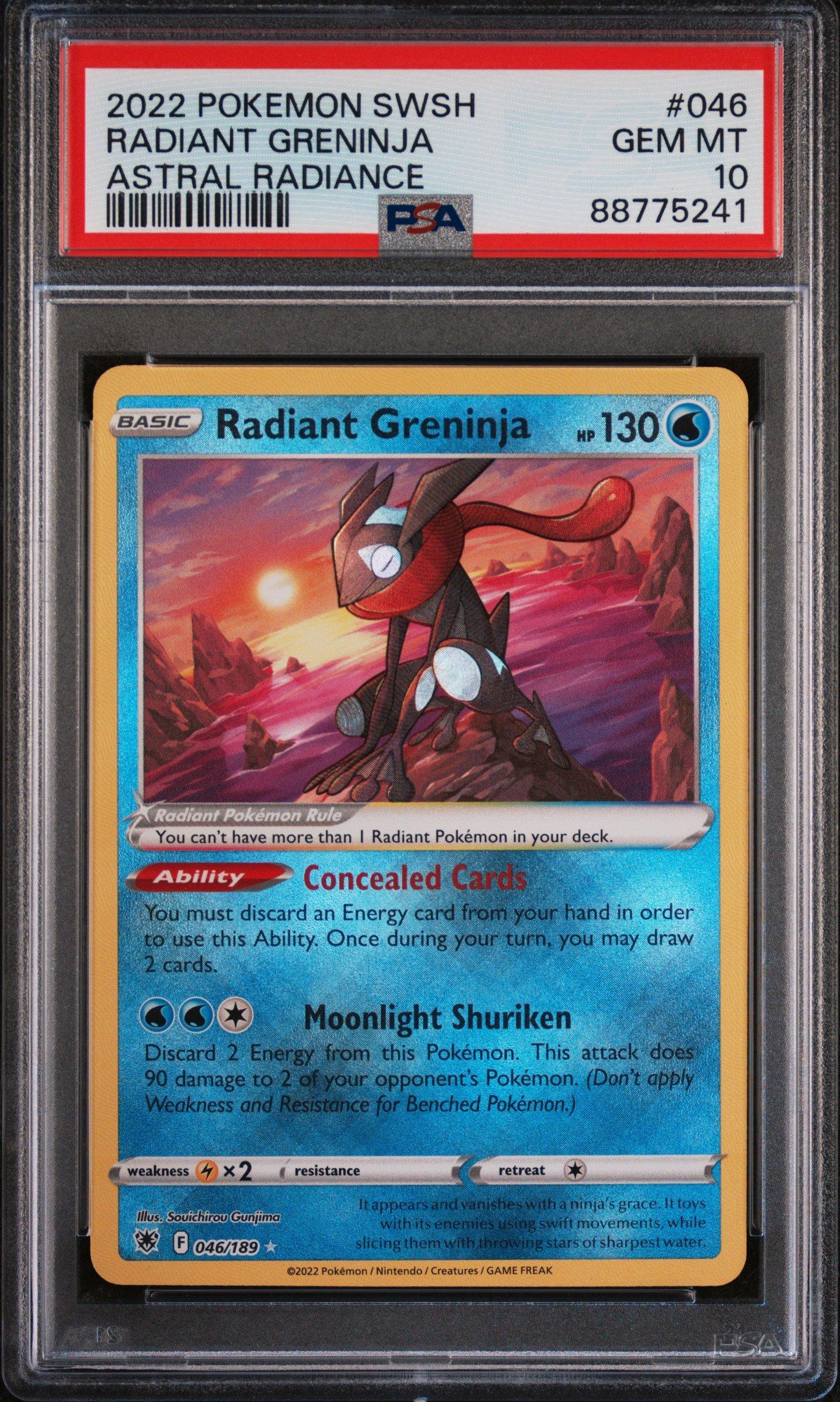 【PSA10】かがやくゲッコウガRadiant Greninja 3枚セット PSA 10 Pokemon Radiant Greninja PLAY! Prize Pack Series 3 Holo