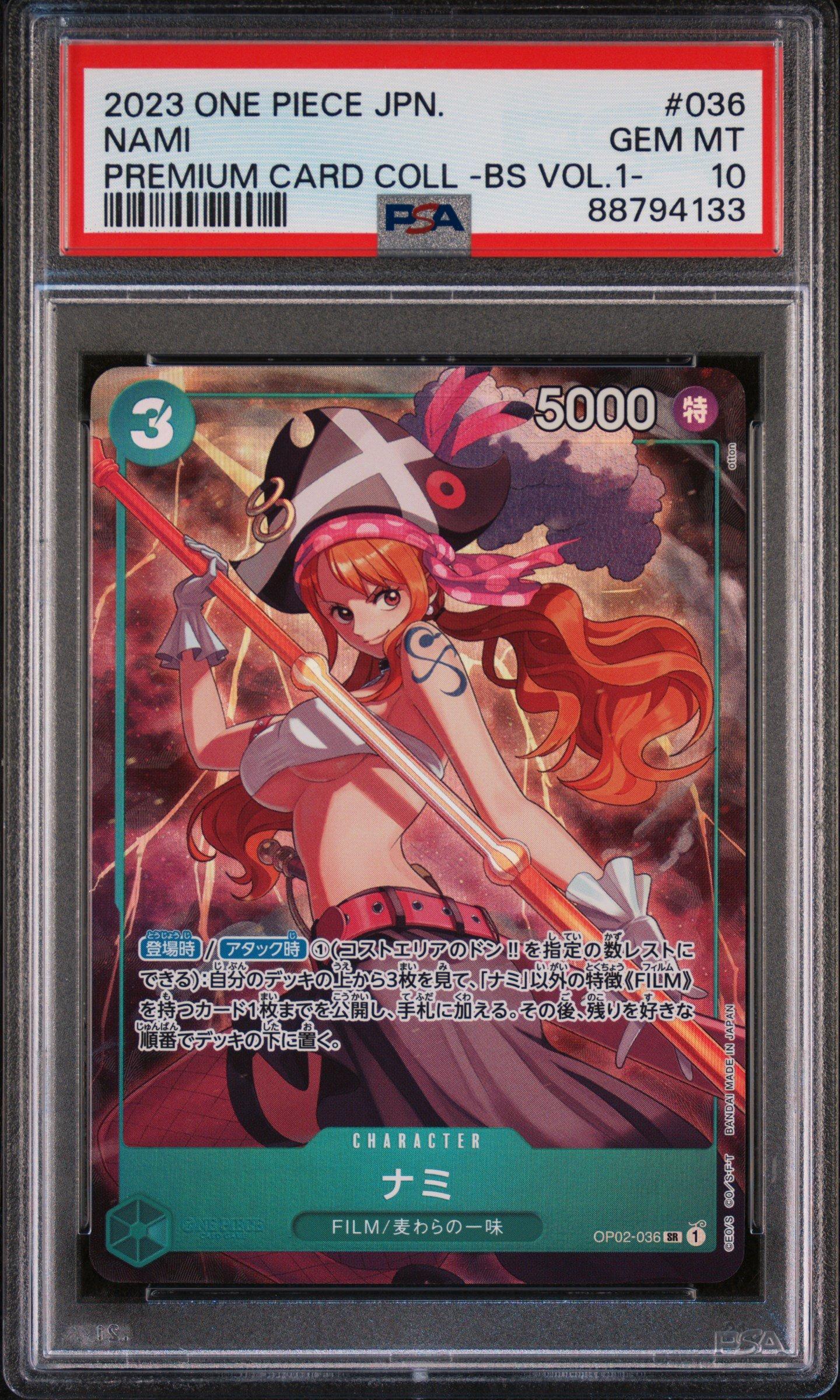 2023 One Piece Japanese Premium Card Collection best Selection Vol.1