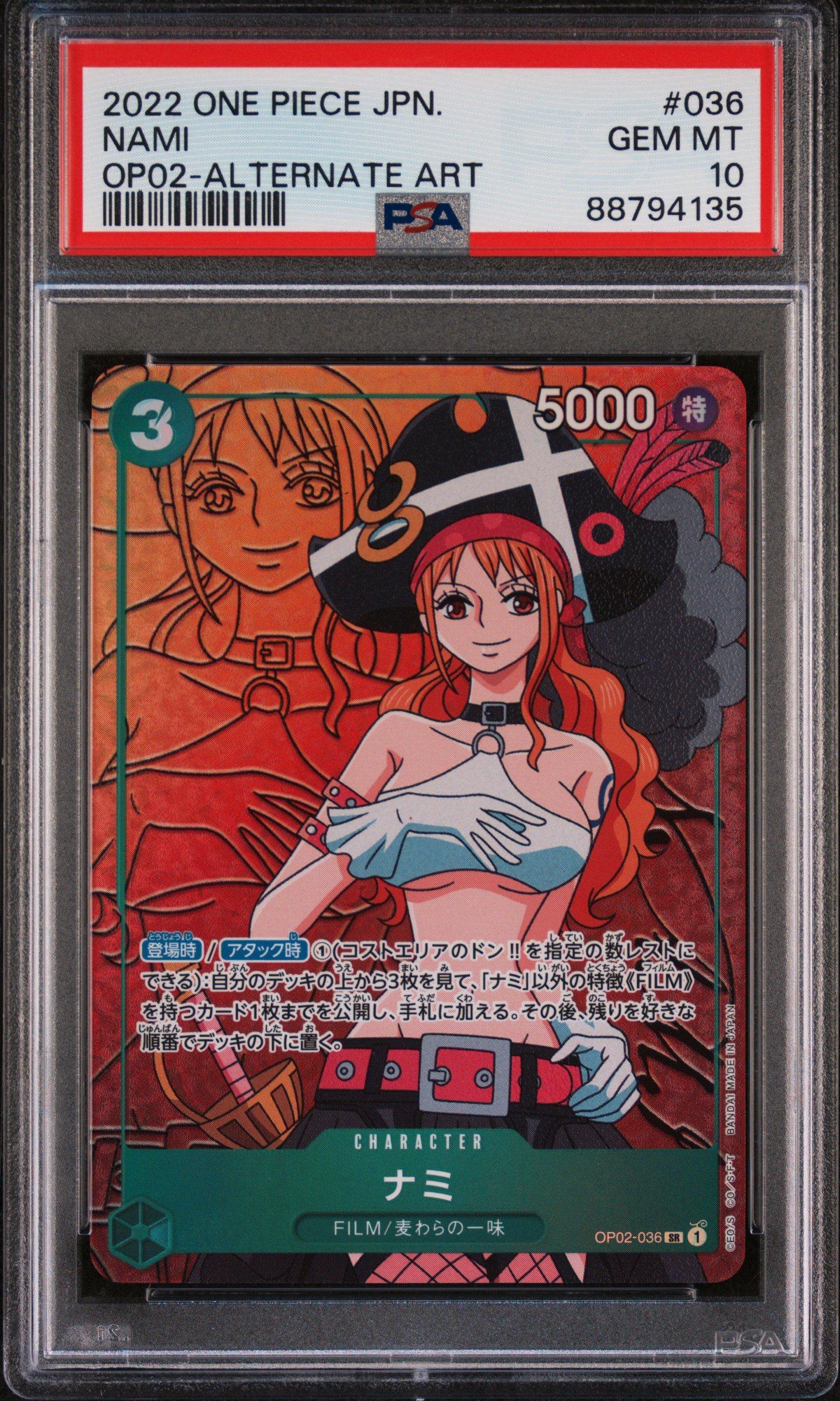 2022 One Piece Japanese Op02-paramount War 036 Nami Alternate Art