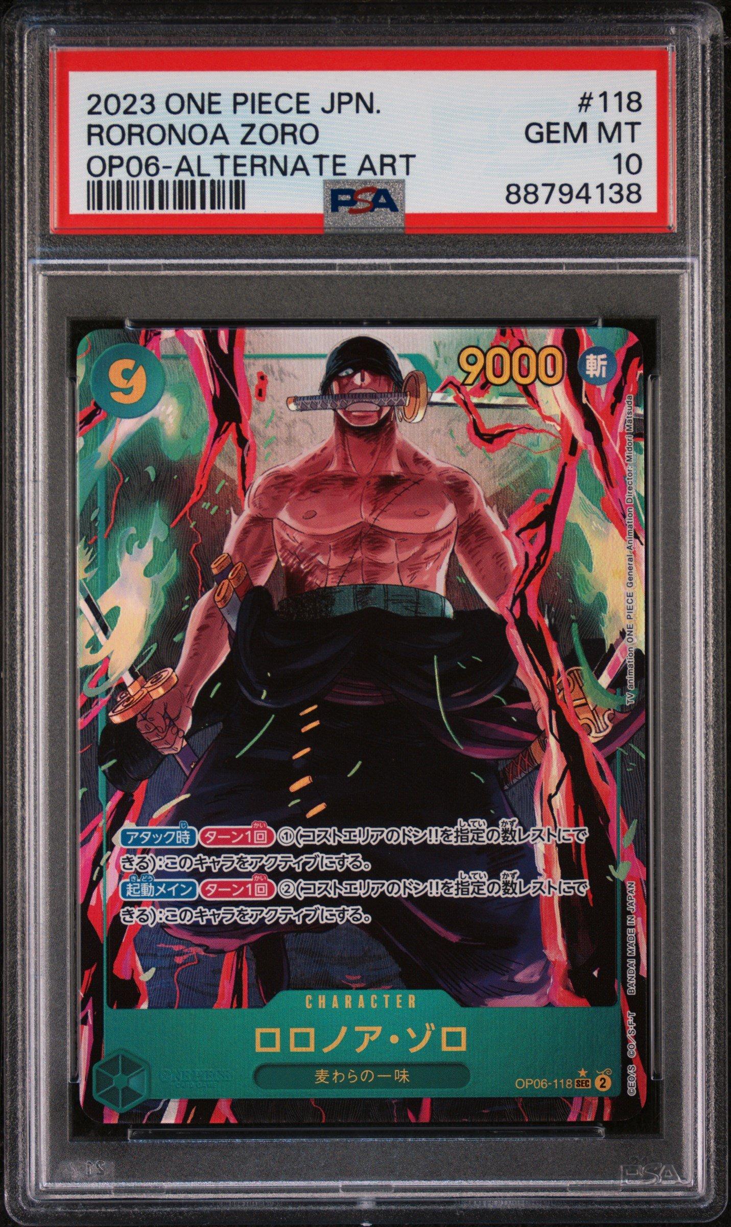2023 ワンピース Roronoa Zoro #118 psa10 2023 One Piece Japanese Wings Of The Captain 118 Roronoa Zoro