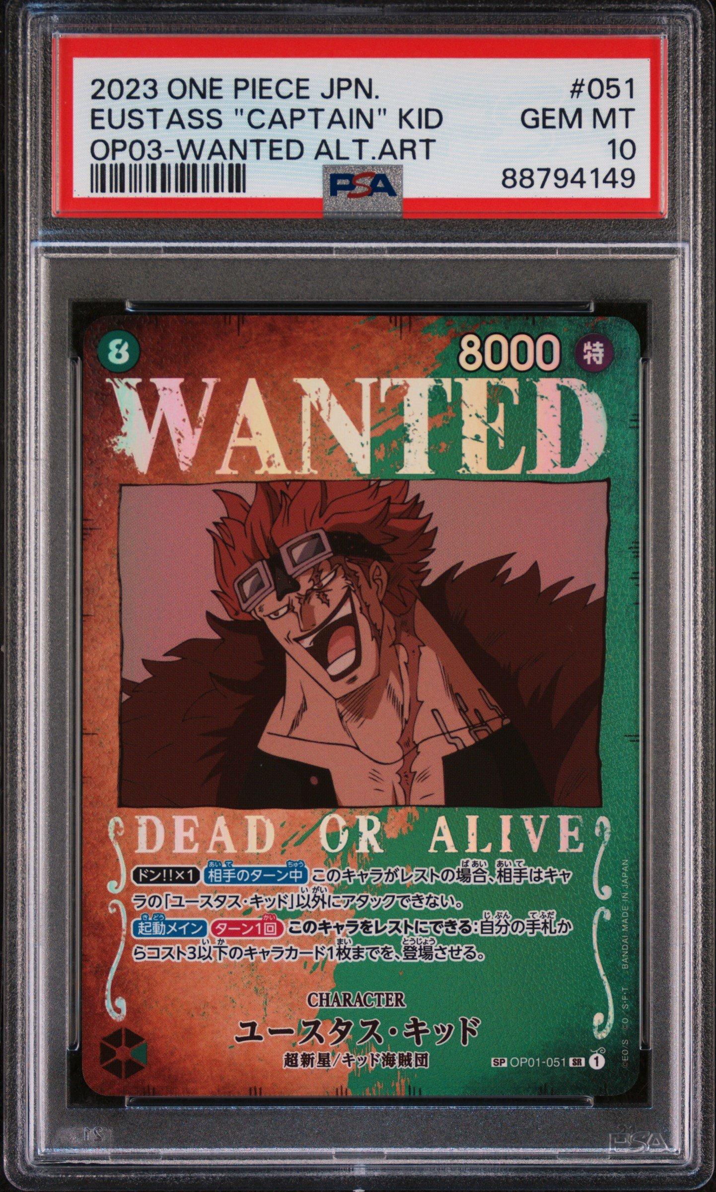 2023 One Piece Japanese Pillars Of Strength 051 Eustass 