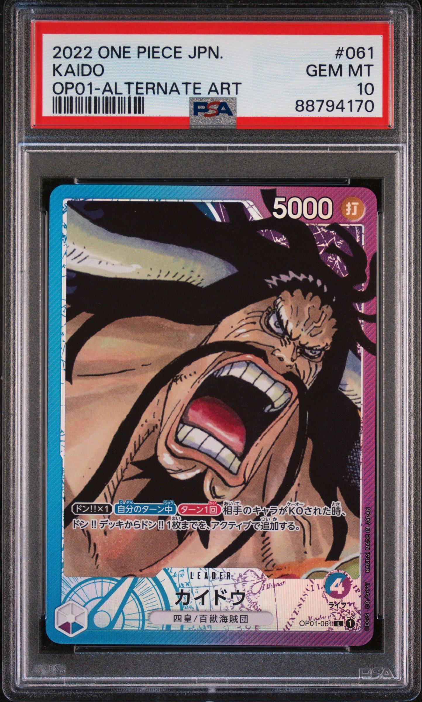2022 One Piece Japanese Op01-romance Dawn 061 Kaido Alternate Art