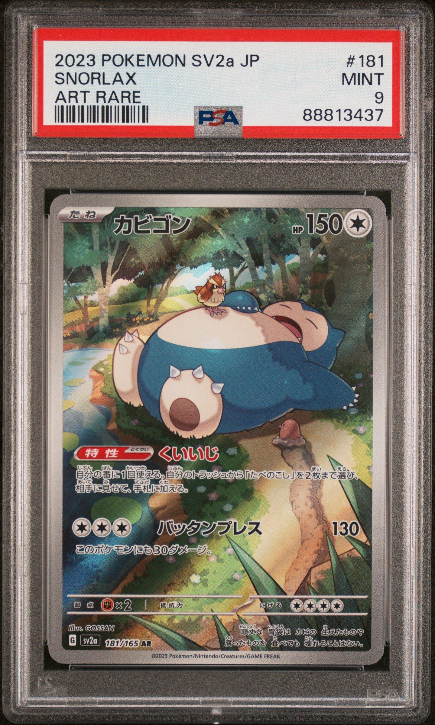 2023 Pokemon Japanese Sv2a-pokemon 151 181 Snorlax Art Rare PSA 9