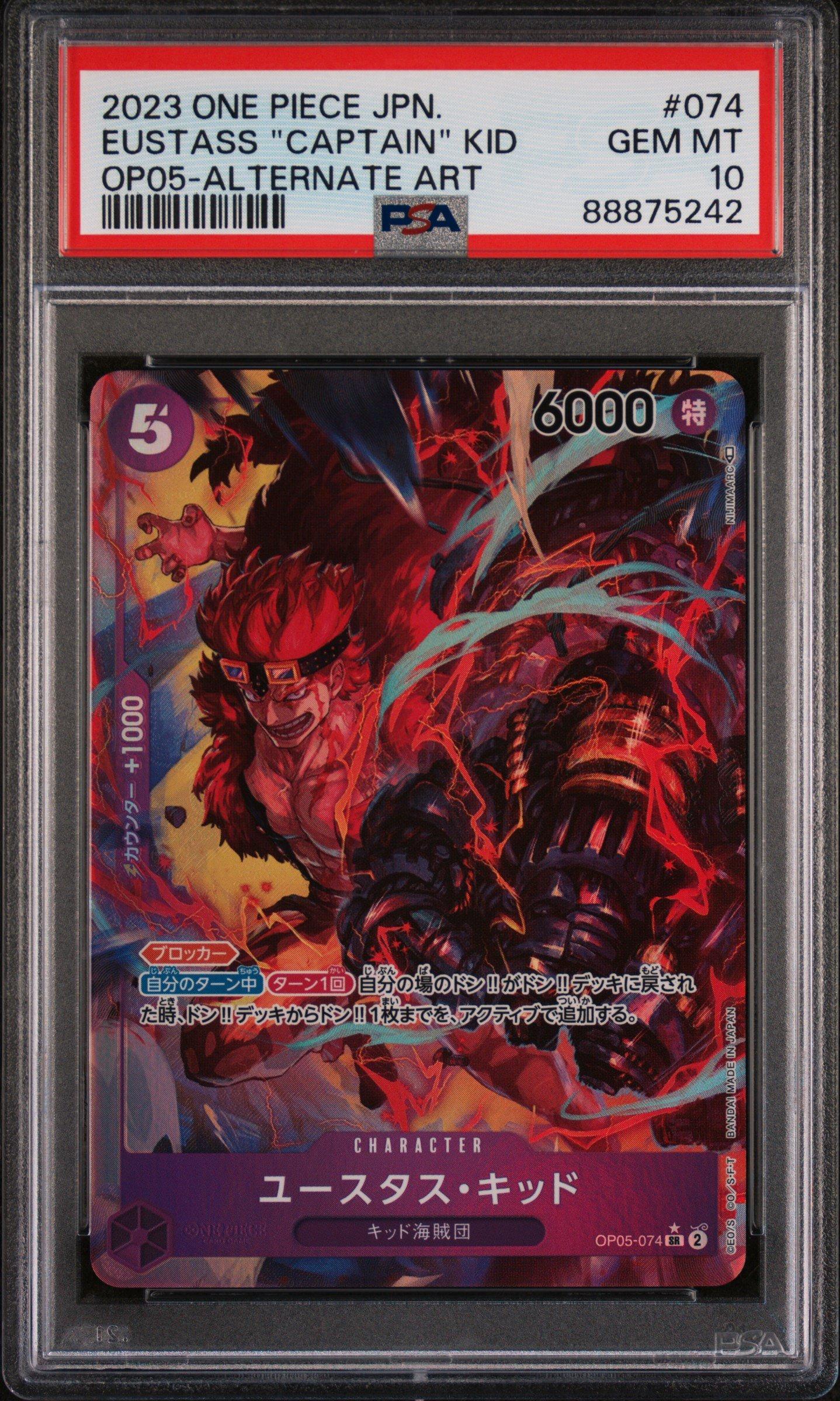 PSA 10 2023 ワンピース カード ユースタス・キッド OP05-074 2023 One Piece Japanese Op05-awakening Of The New Era 074 Eustass