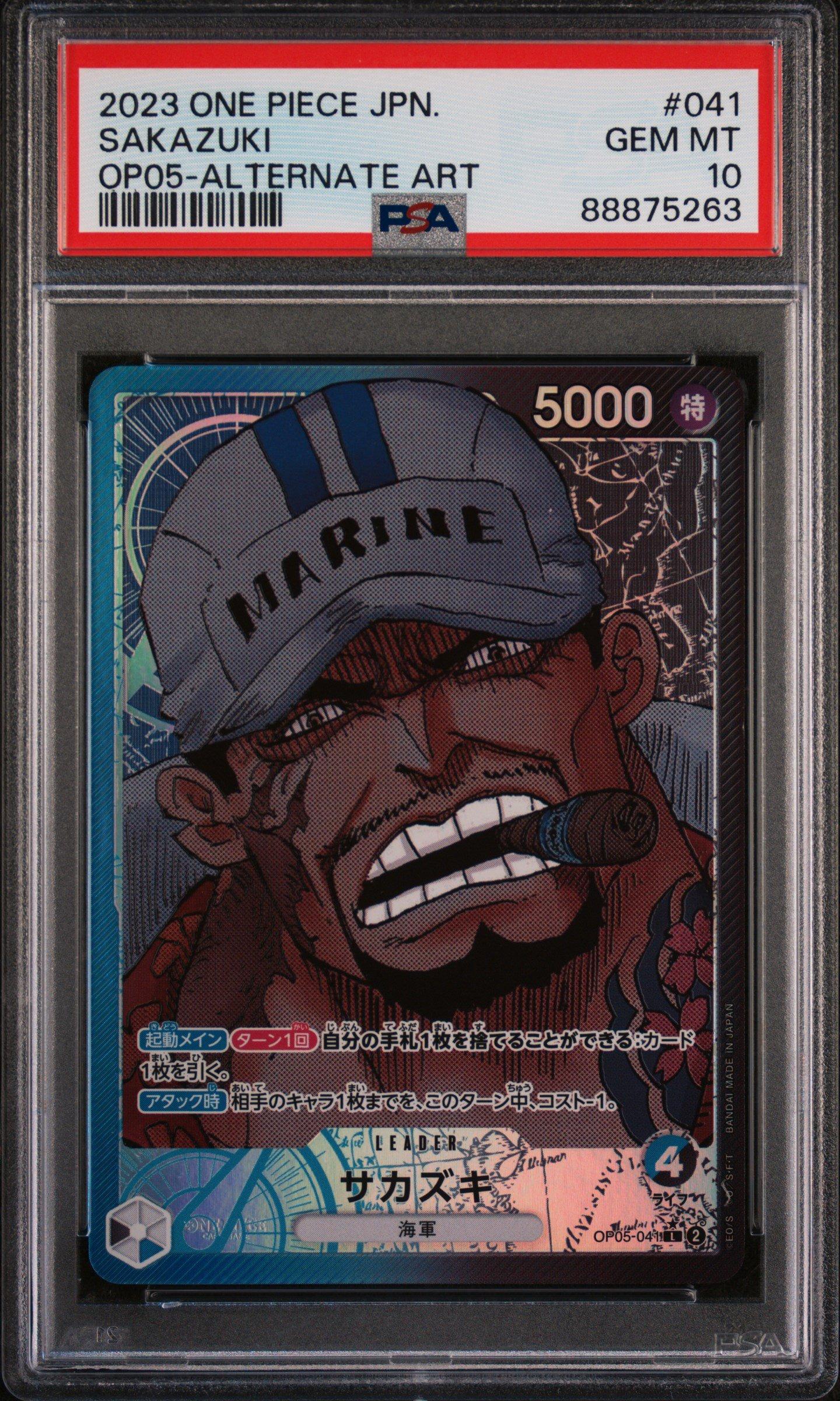 2023 One Piece Japanese Op05-awakening Of The New Era 041 Sakazuki