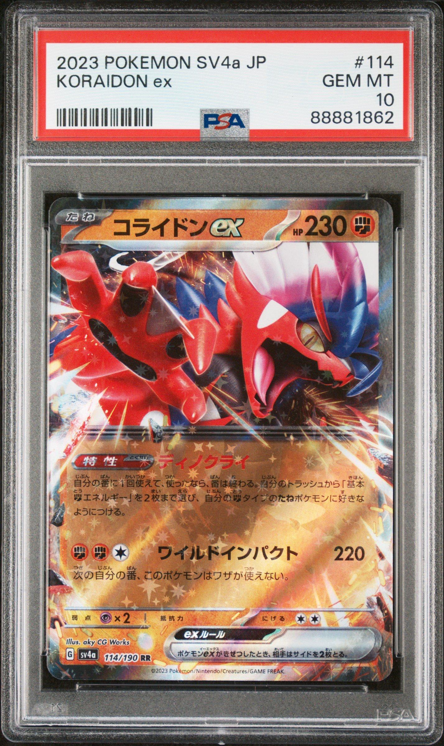 2023 Pokemon Japanese Sv4a-shiny Treasure Ex 114 Koraidon Ex