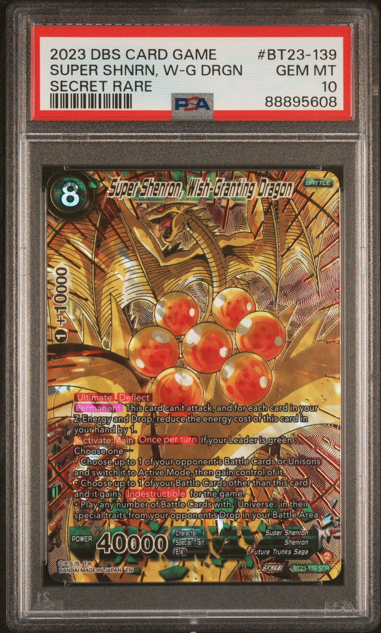 2023 Dragon Ball Super Card Game Series 23 Perfect Combination 