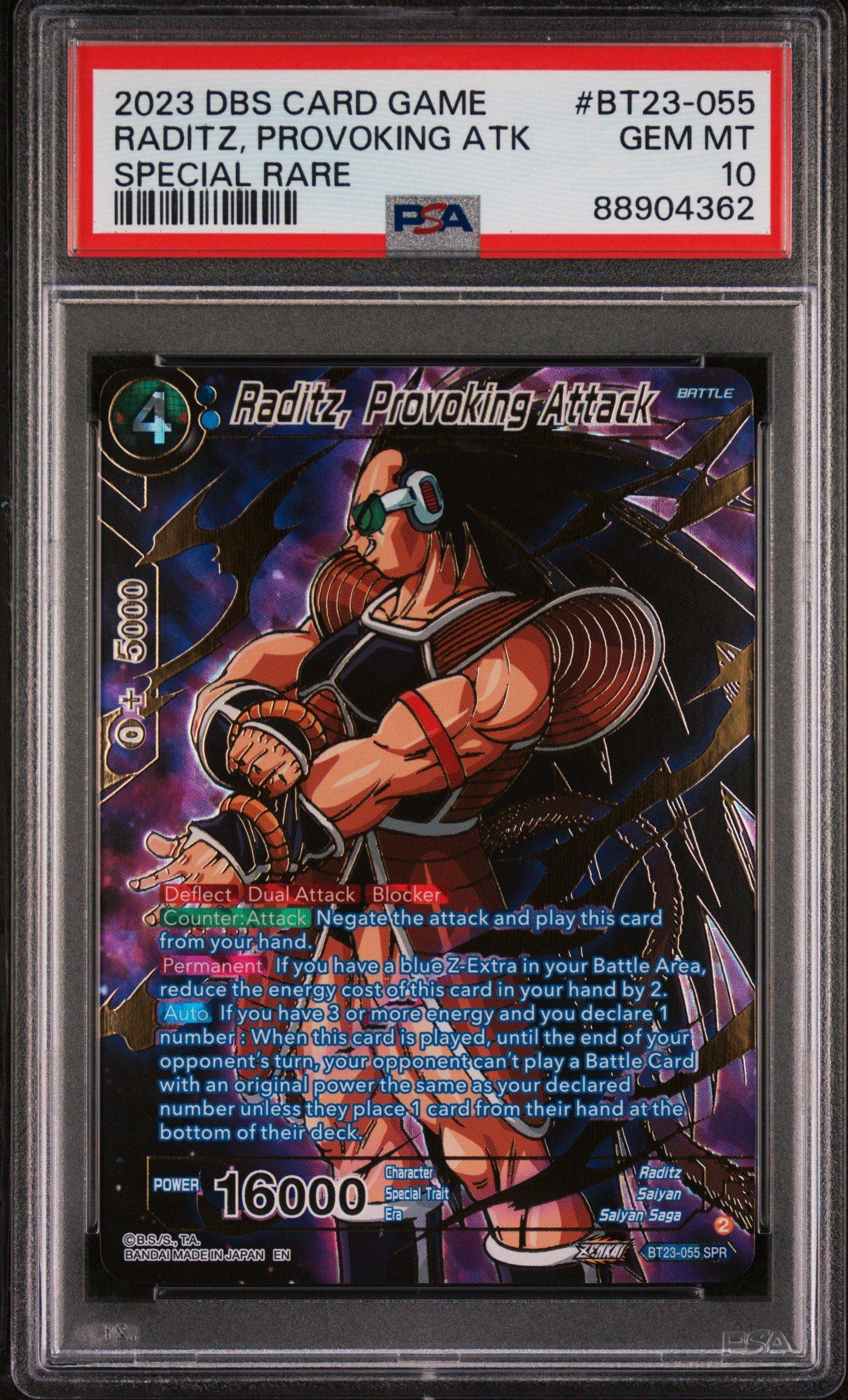 2023 Dragon Ball Super Card Game Series 23 Perfect Combination