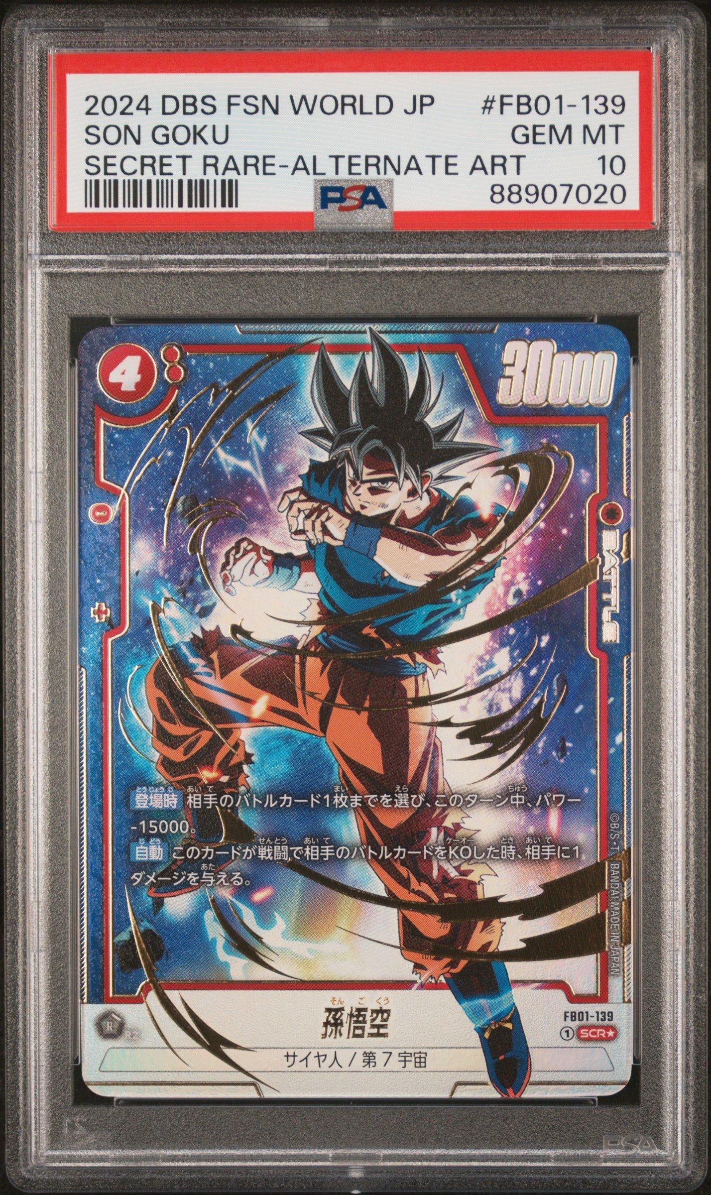 2024 Dragon Ball Super Card Game Fusion World Japanese Awakened