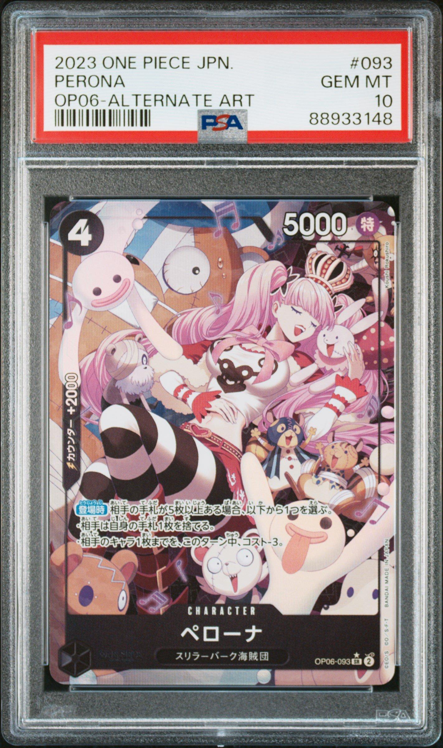 2023 One Piece Japanese Op06-wings Of The Captain 093 Perona