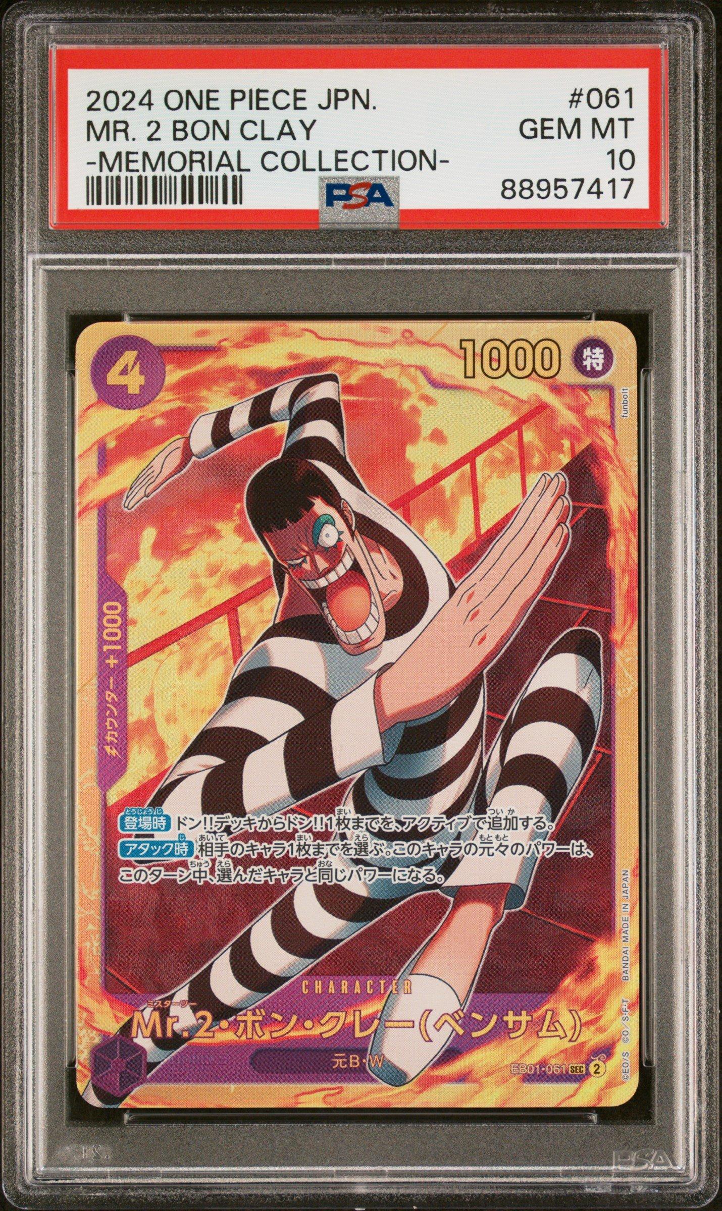 2024 One Piece Japanese Eb01-extra Booster -memorial Collection- 061 Mr. 2 Bon Clay PSA 10