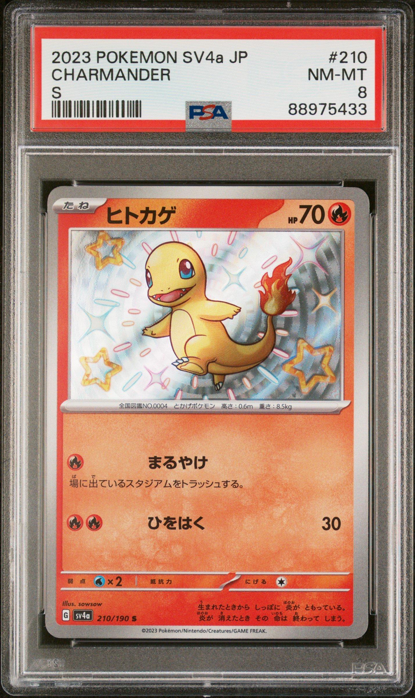 shiny charmander pokemon card -Single RarityShiny Rare Hit Points70 HP Fire Blazing Destruction Discard a Stadium in play. Charmander - 210/190 (210/190) -