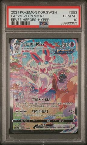 2021 Pokemon Japanese Sword & Shield Eevee Heroes 035 Espeon